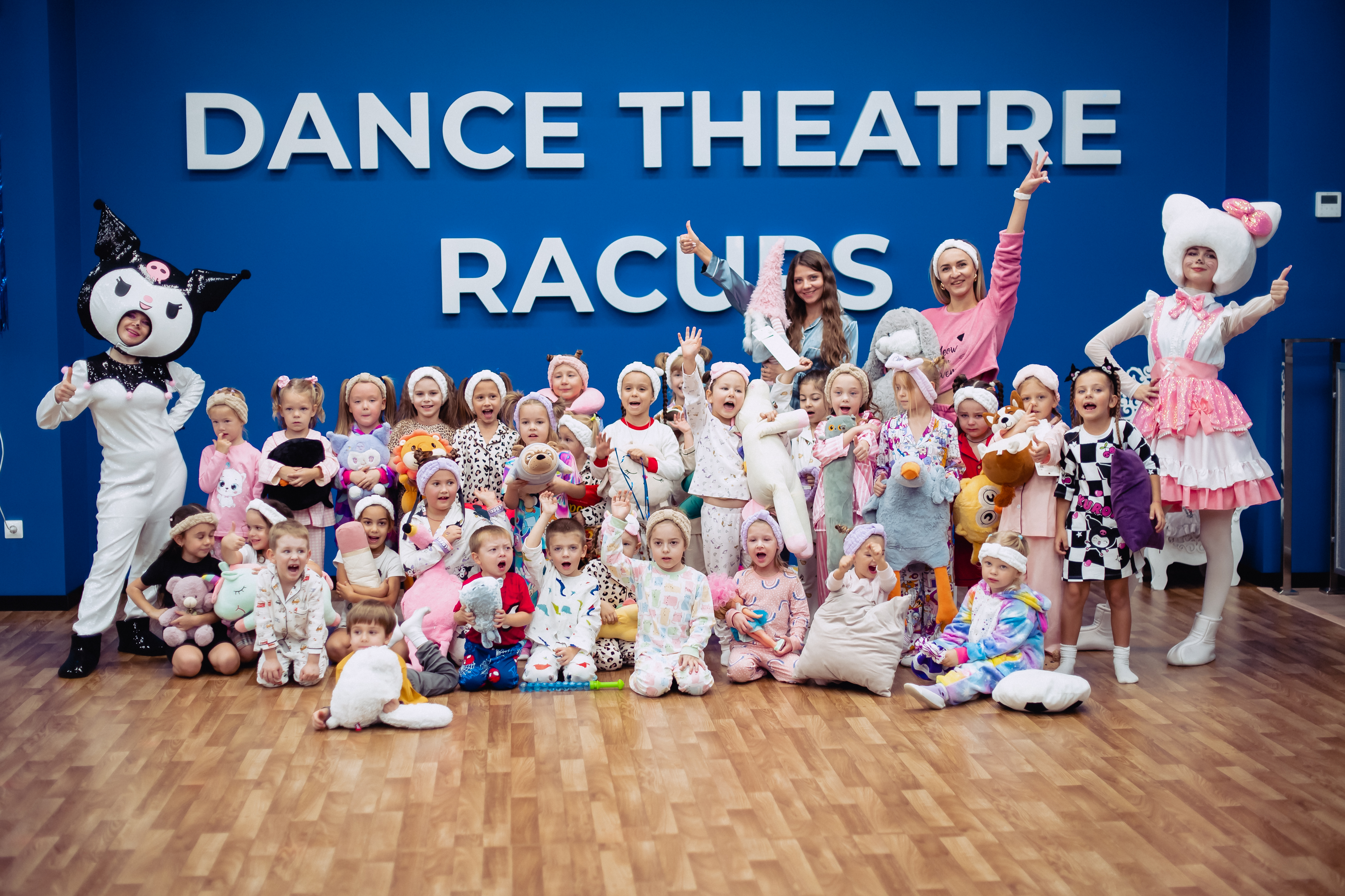 Театр Танца RACURS