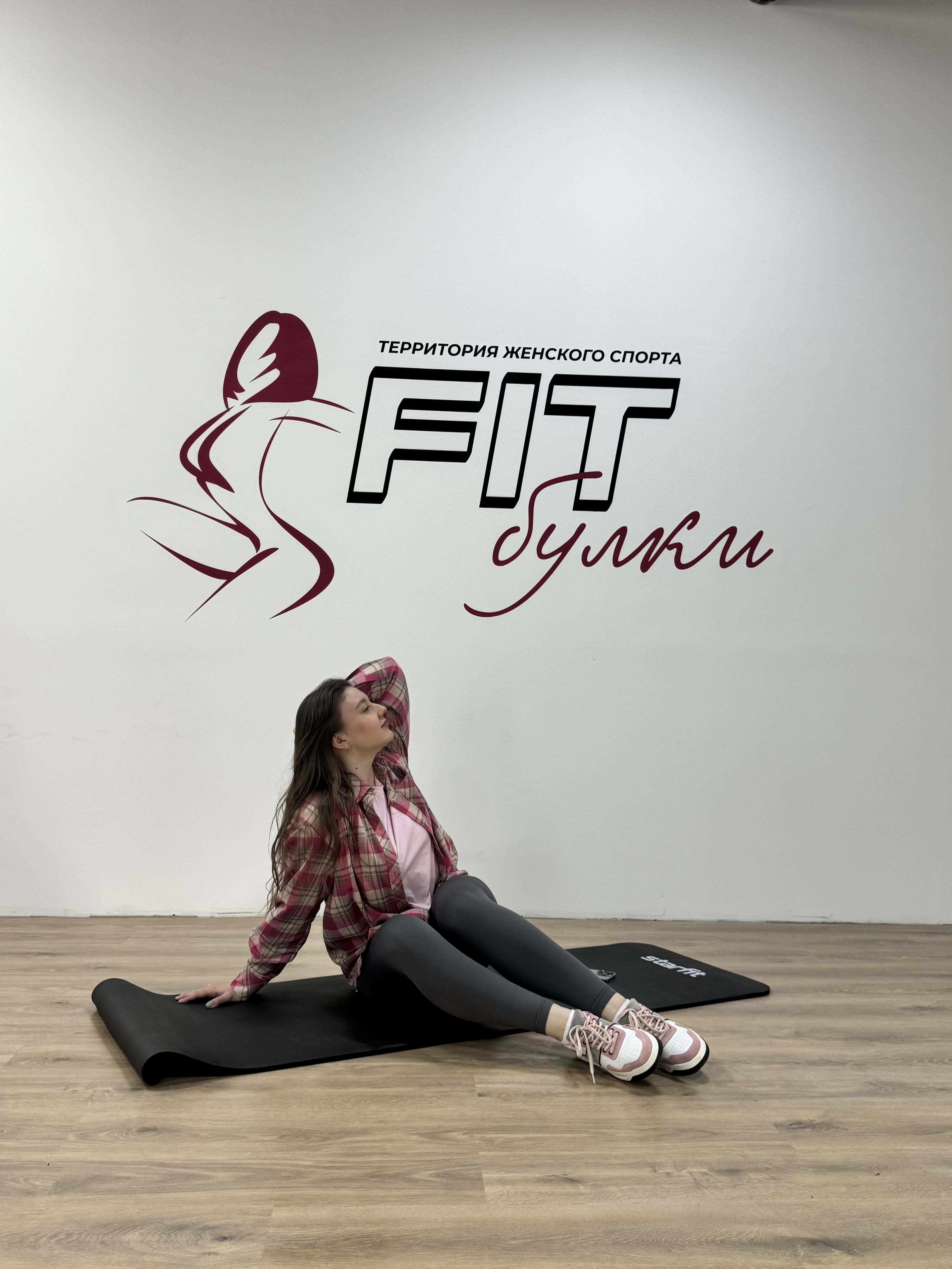 FIT.булки