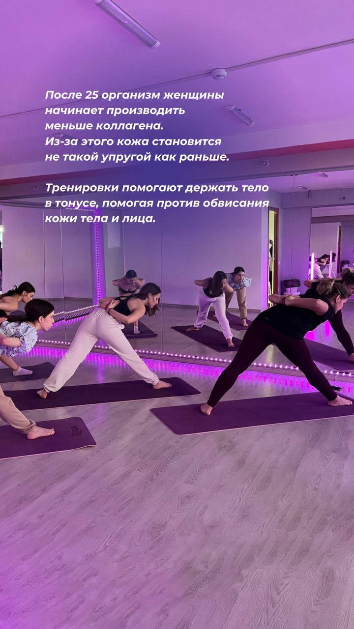 Студия фитнеса и йоги "Мелодия"