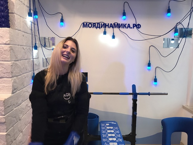 Динамика, центр инновационного спорта