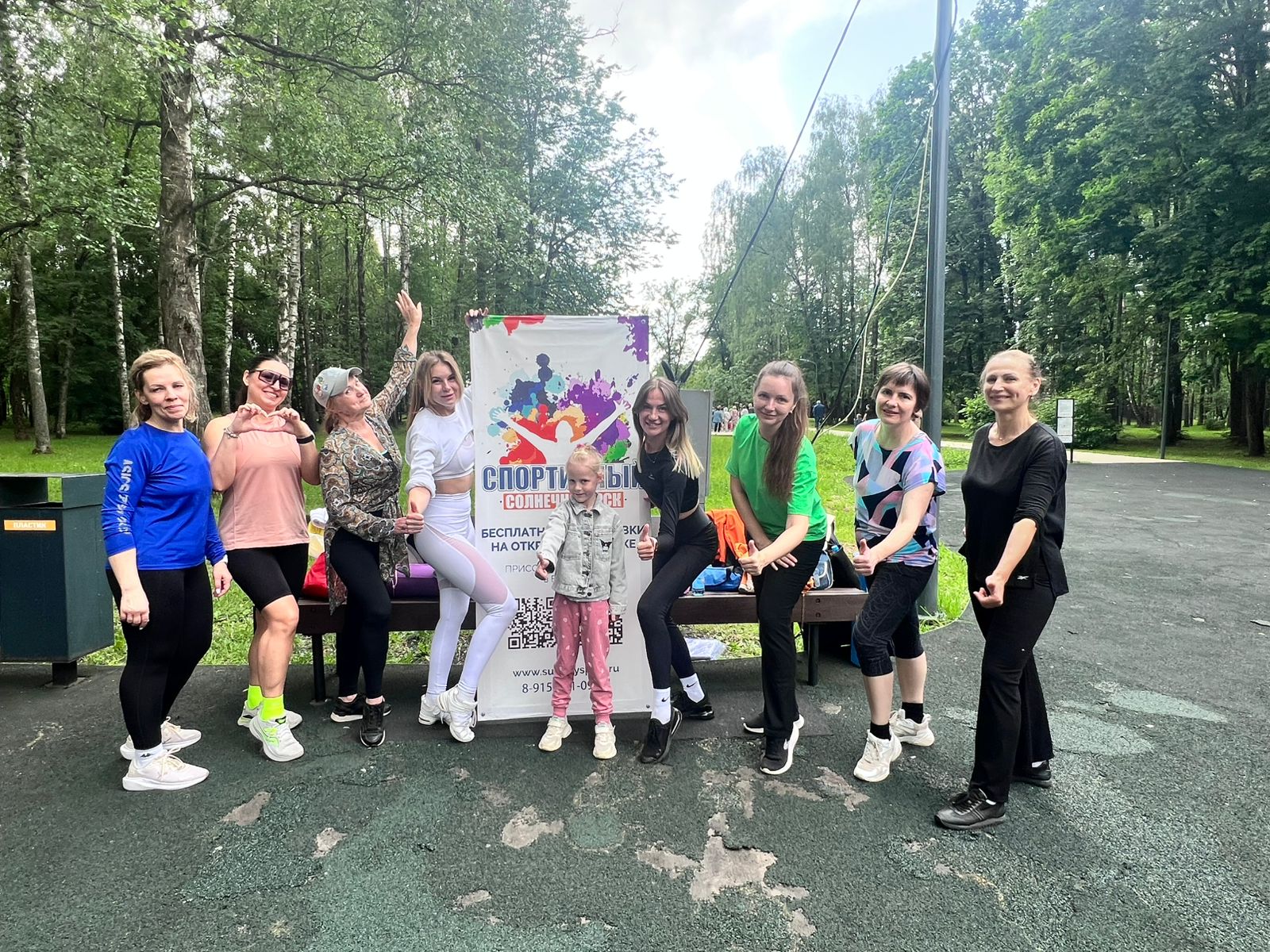 Спортивный Солнечногорск