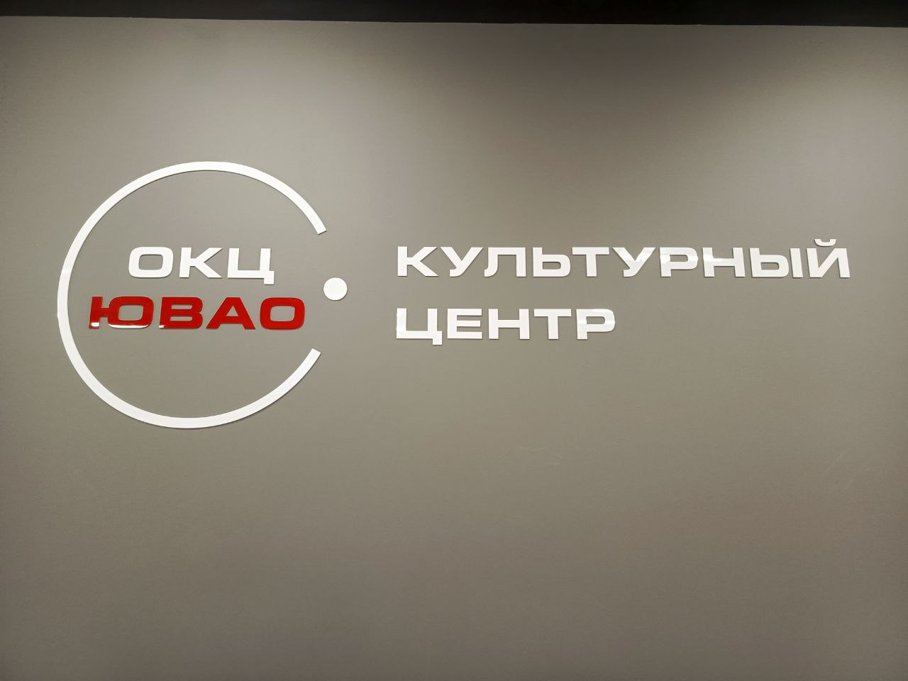 Фитнес Студия Паруса