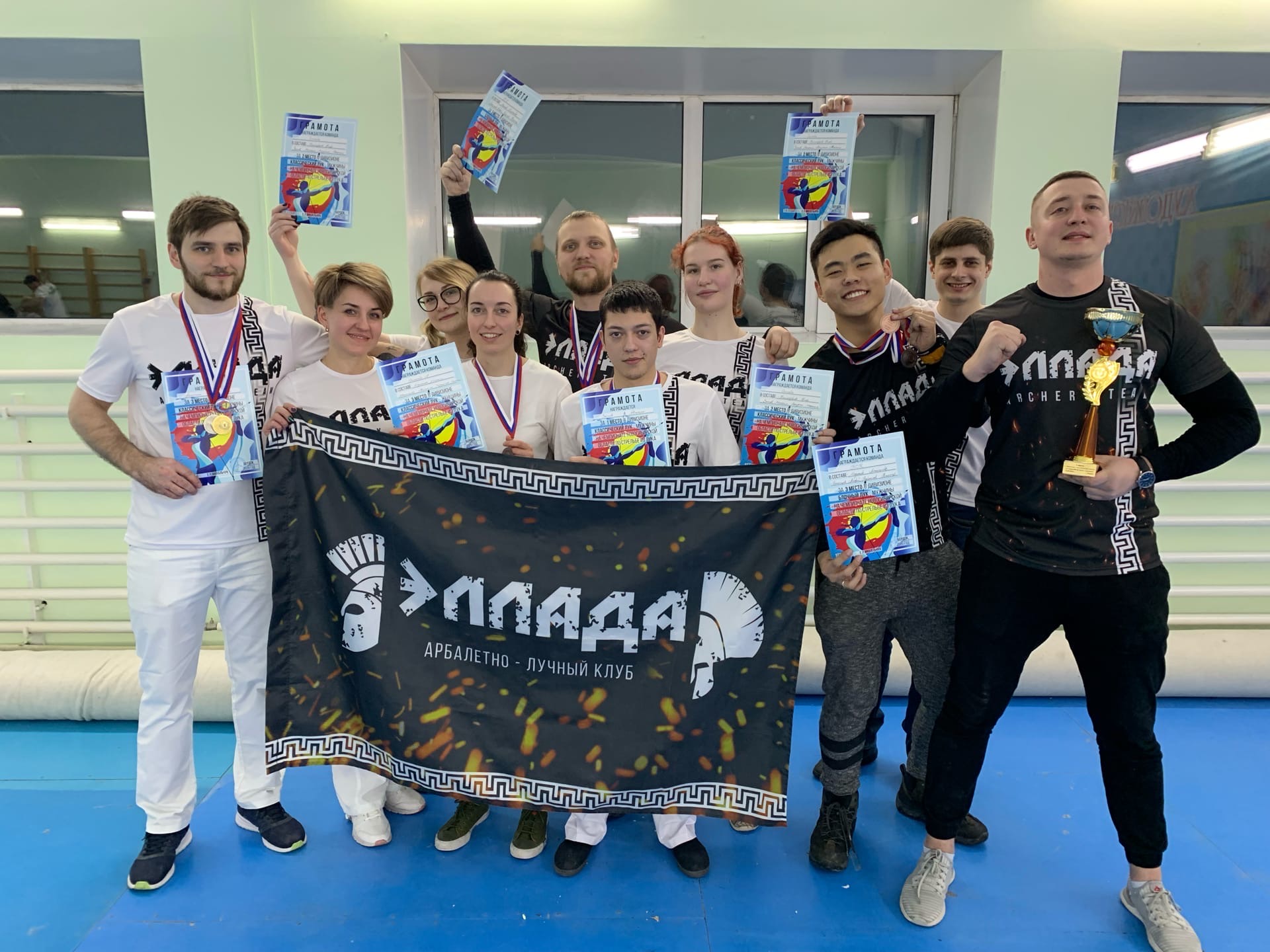 Стрелковый клуб Эллада (Афины)