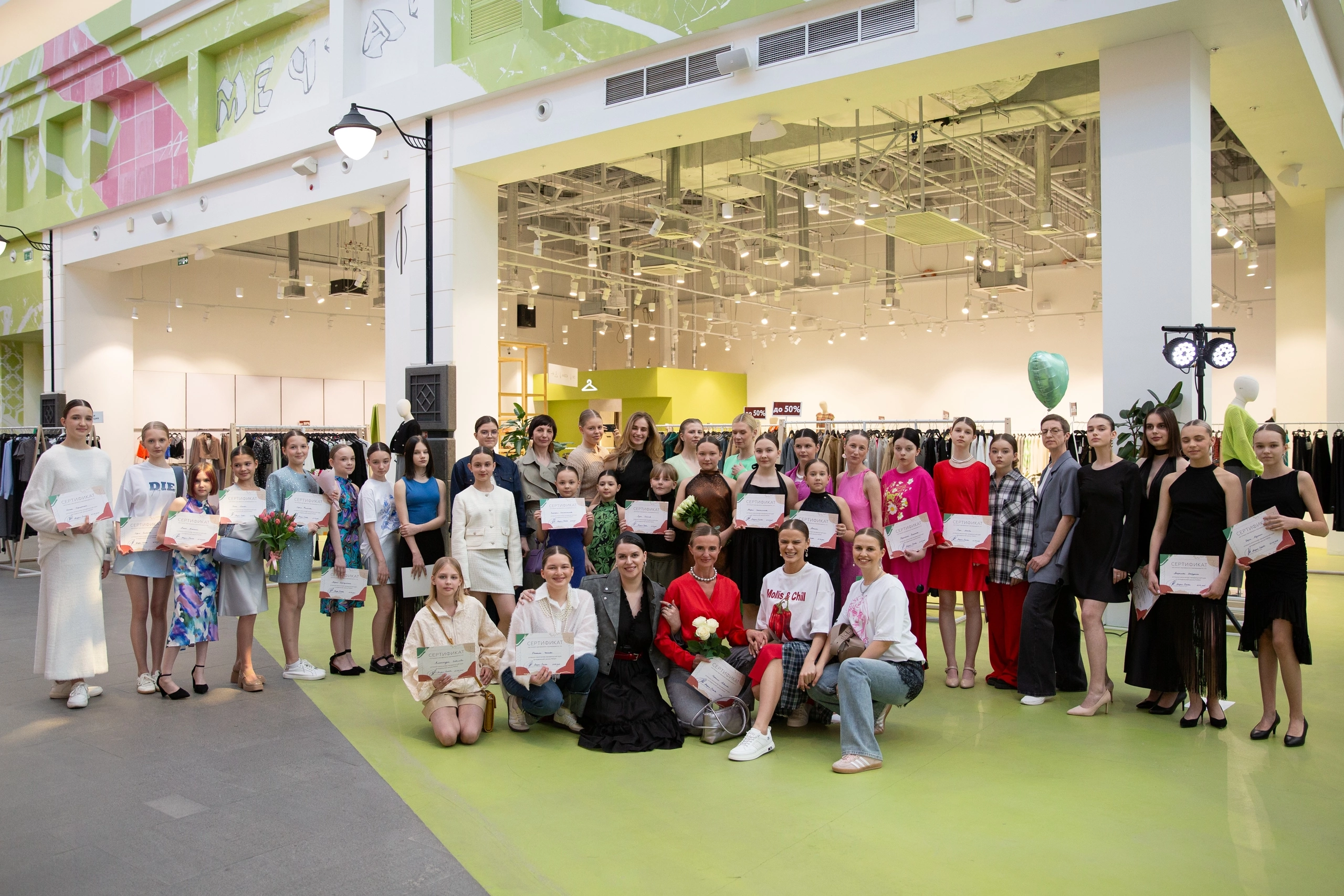 Модельная школа MASH