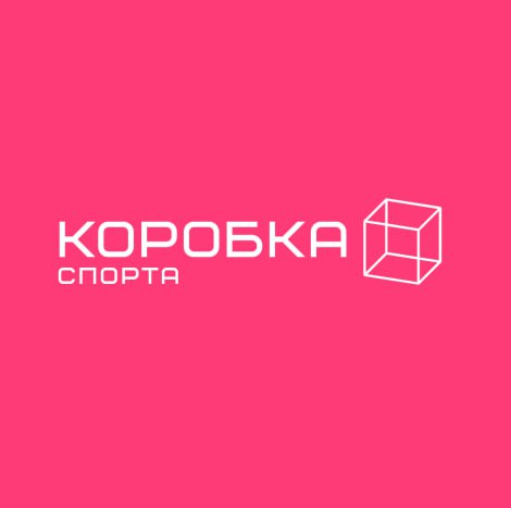 «Коробка спорта»