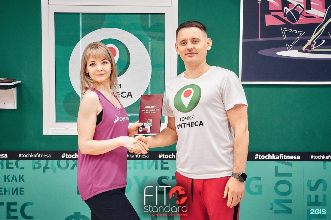 Dance fit studio & Power Gym Family