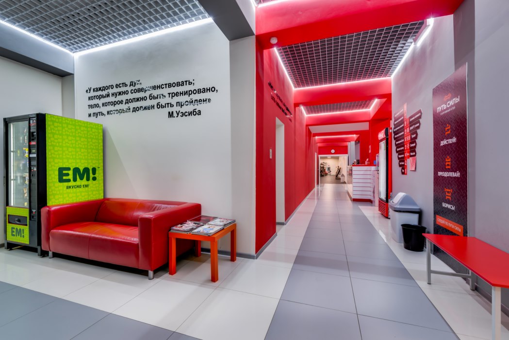 Путь Силы, м. Первомайская