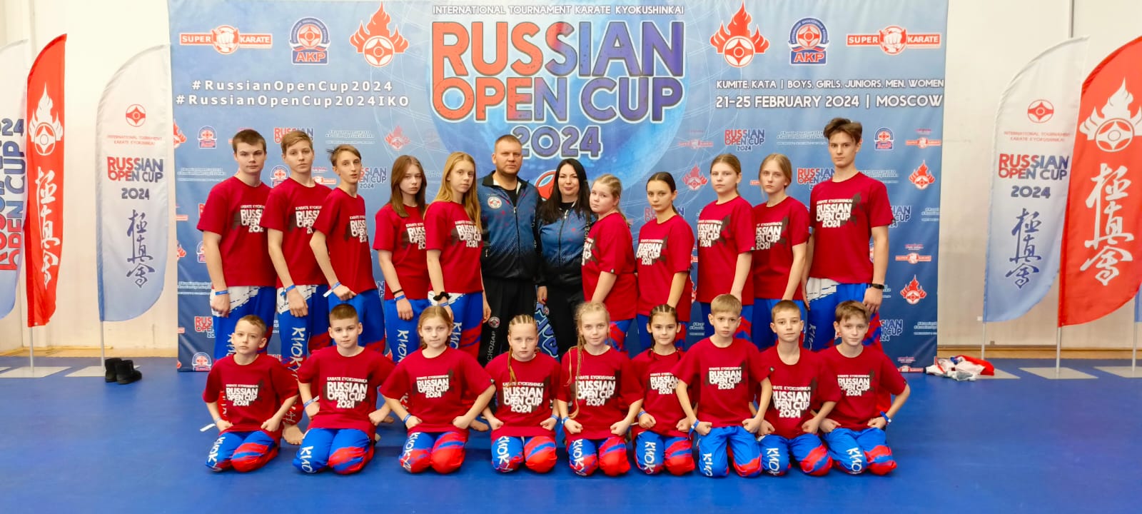 Центр спорта "Альфа" в честь ветеранов и героев России