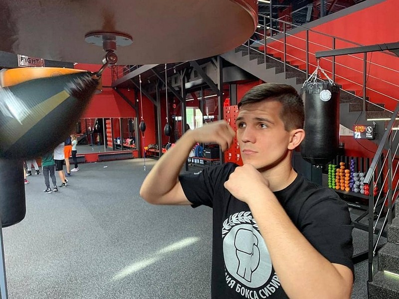 Академия бокса Сибирь