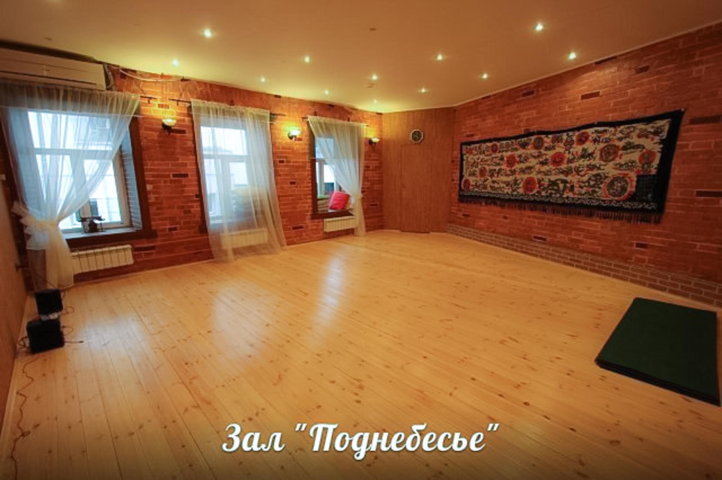 Sarasvati Place, центр йоги и медитации