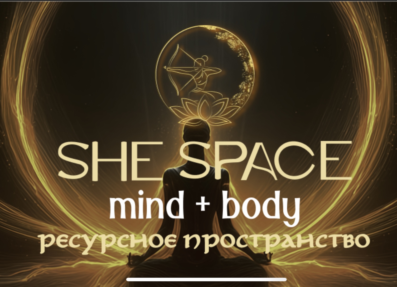 12 занятий/45 дней