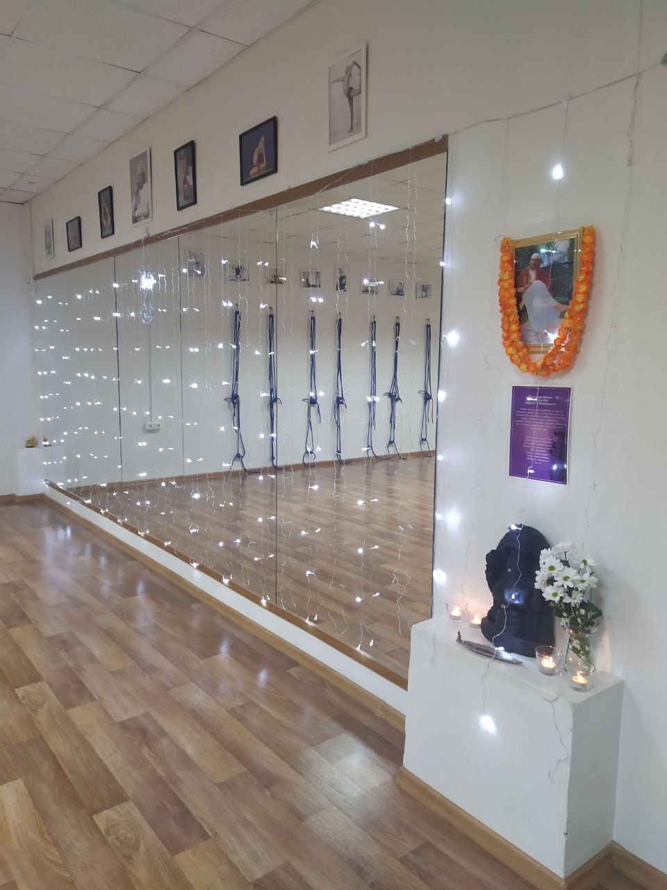 Йога Студия Вишну