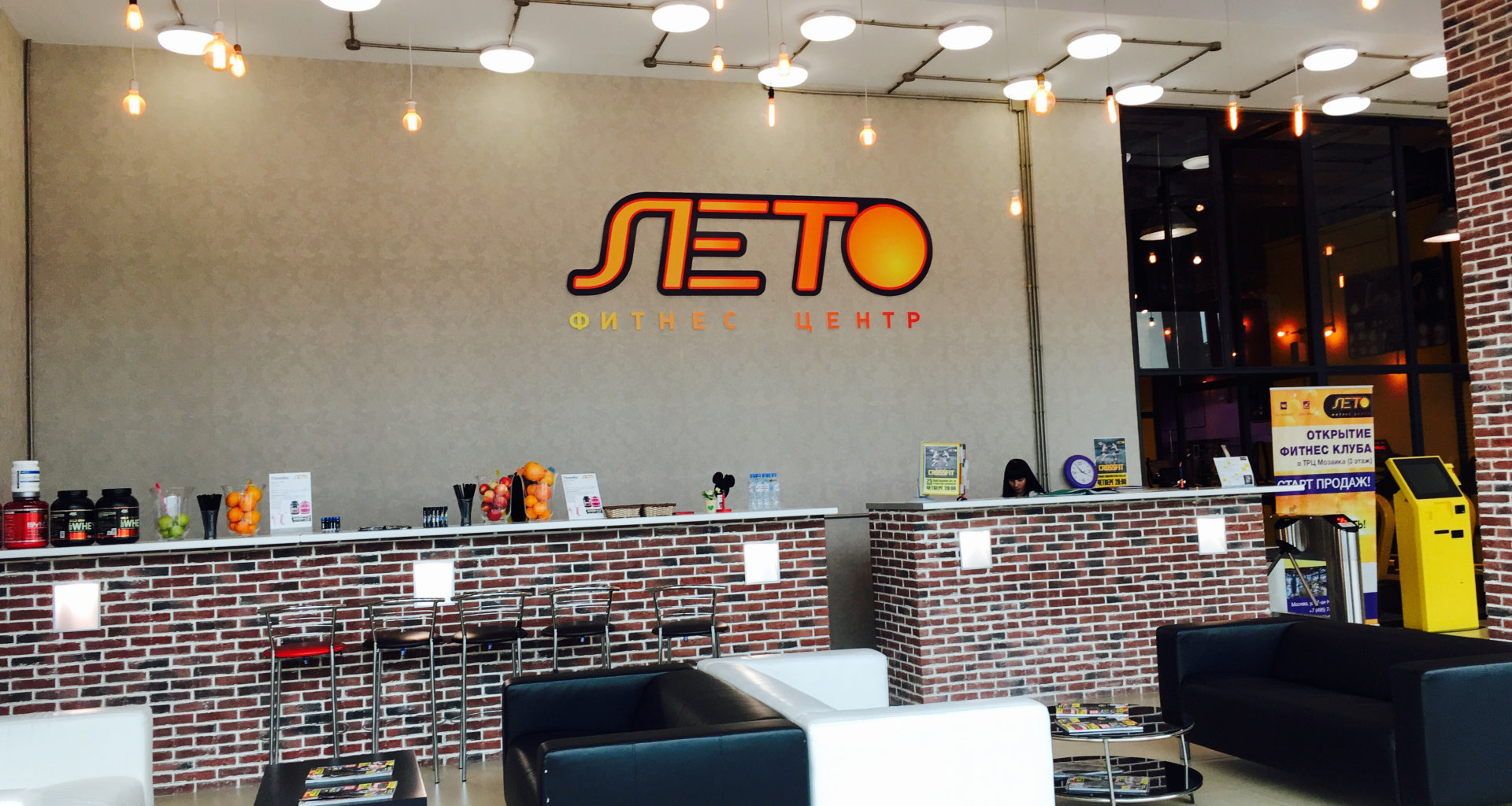 Лето Мозаика