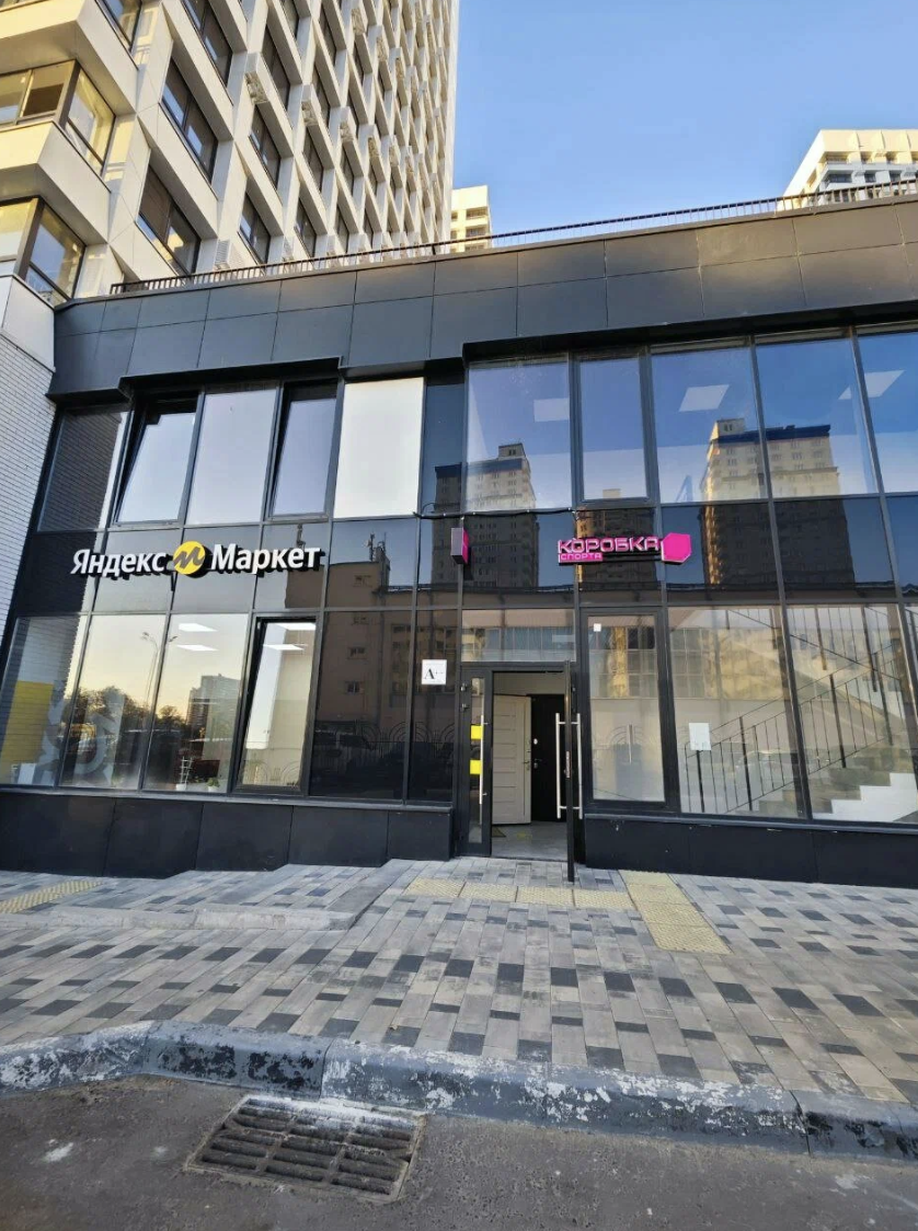 «Коробка спорта»