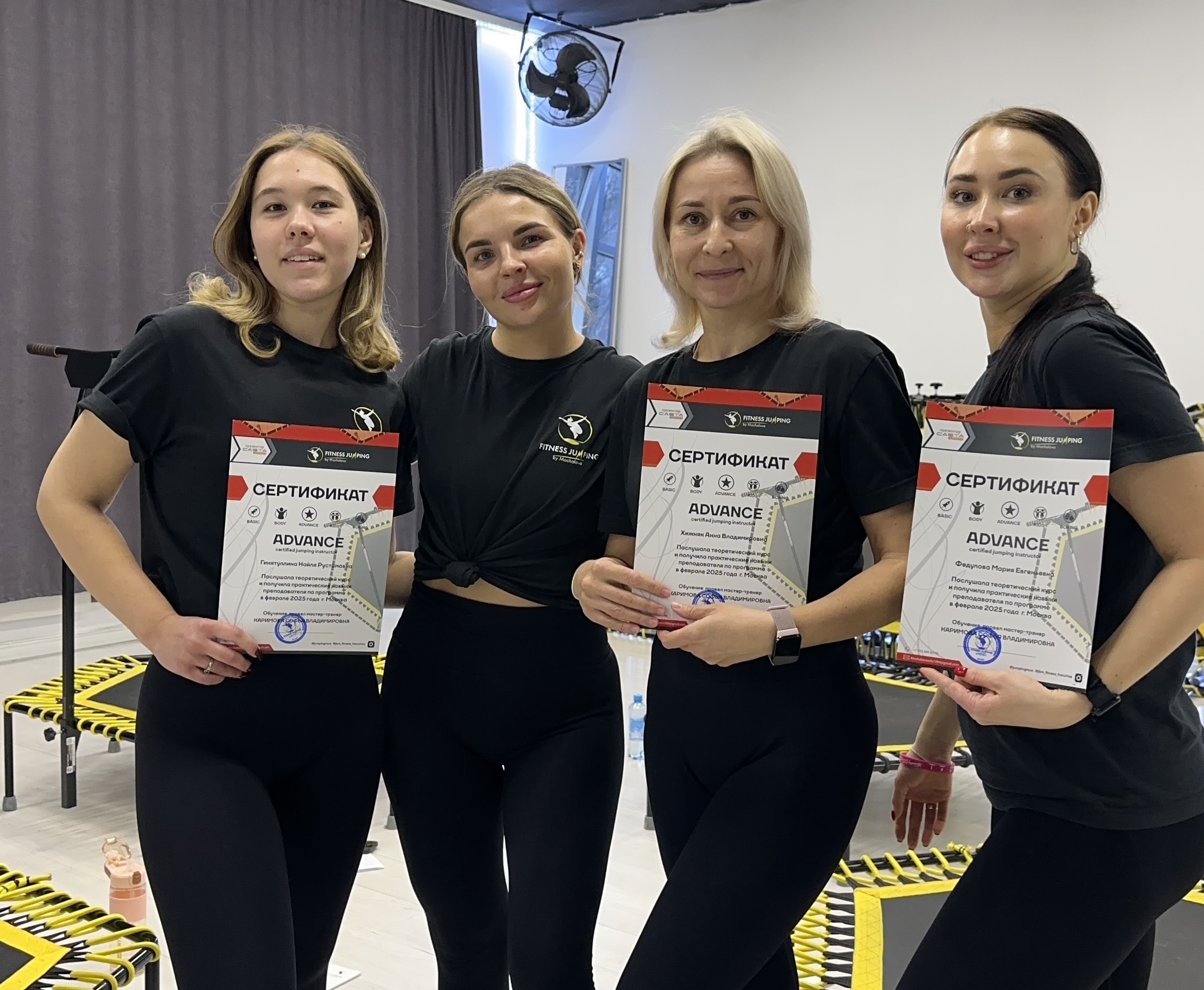 Fitness Jumping by Karimova (Москва)