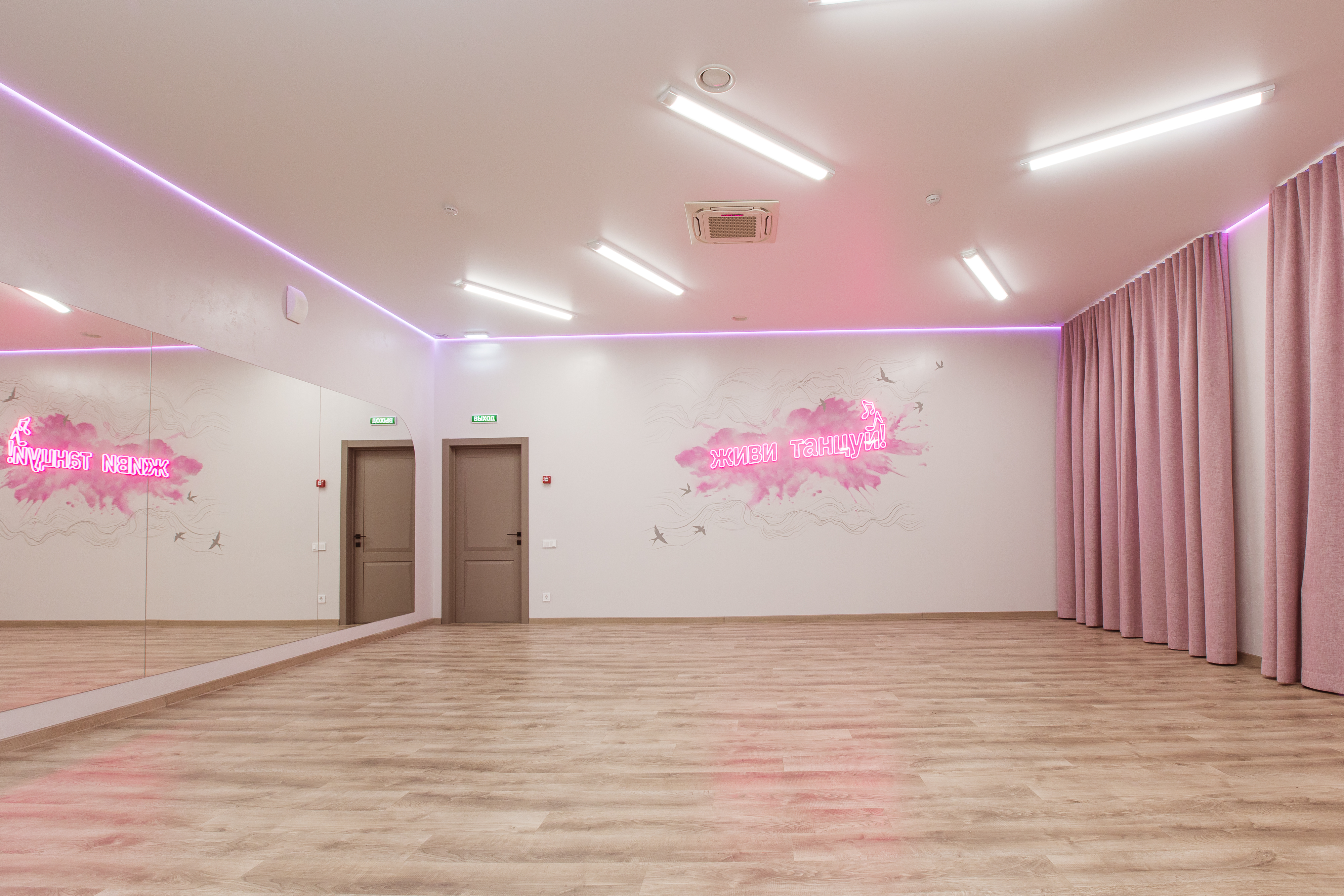 Студия танцев «Живи! Танцуй!»