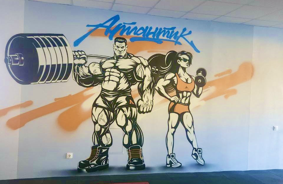 Оптимальный