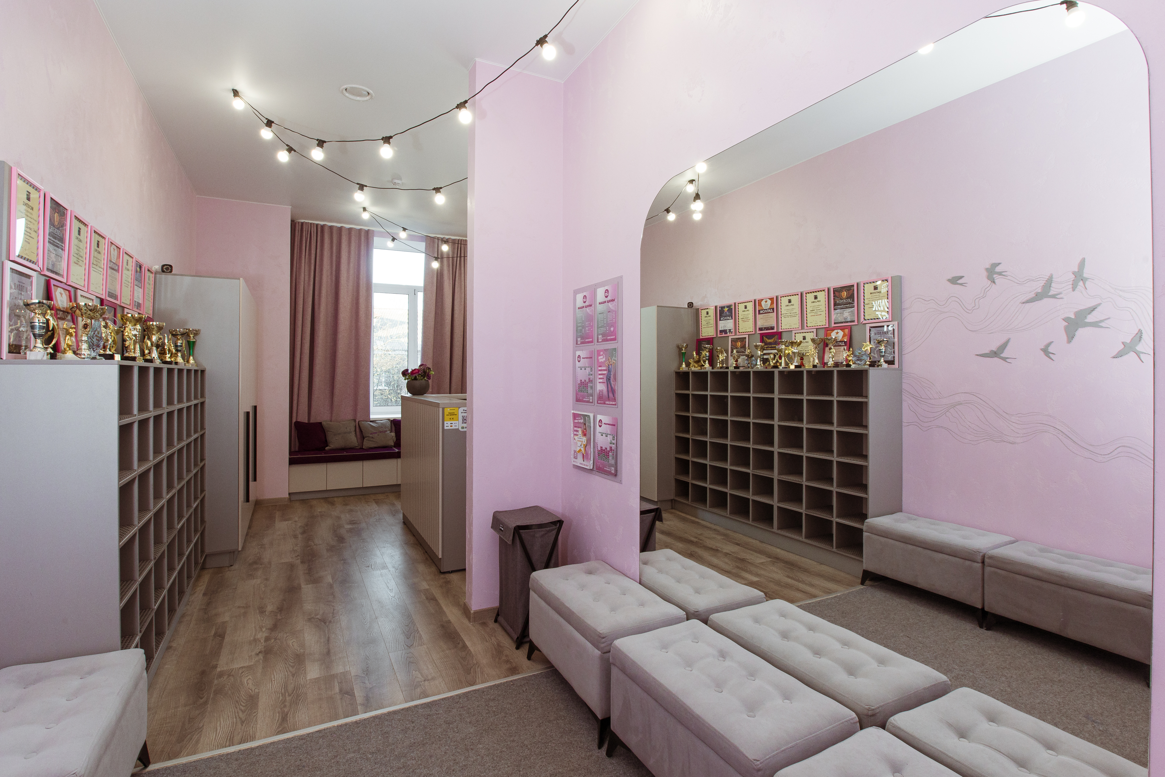 Студия танцев «Живи! Танцуй!»