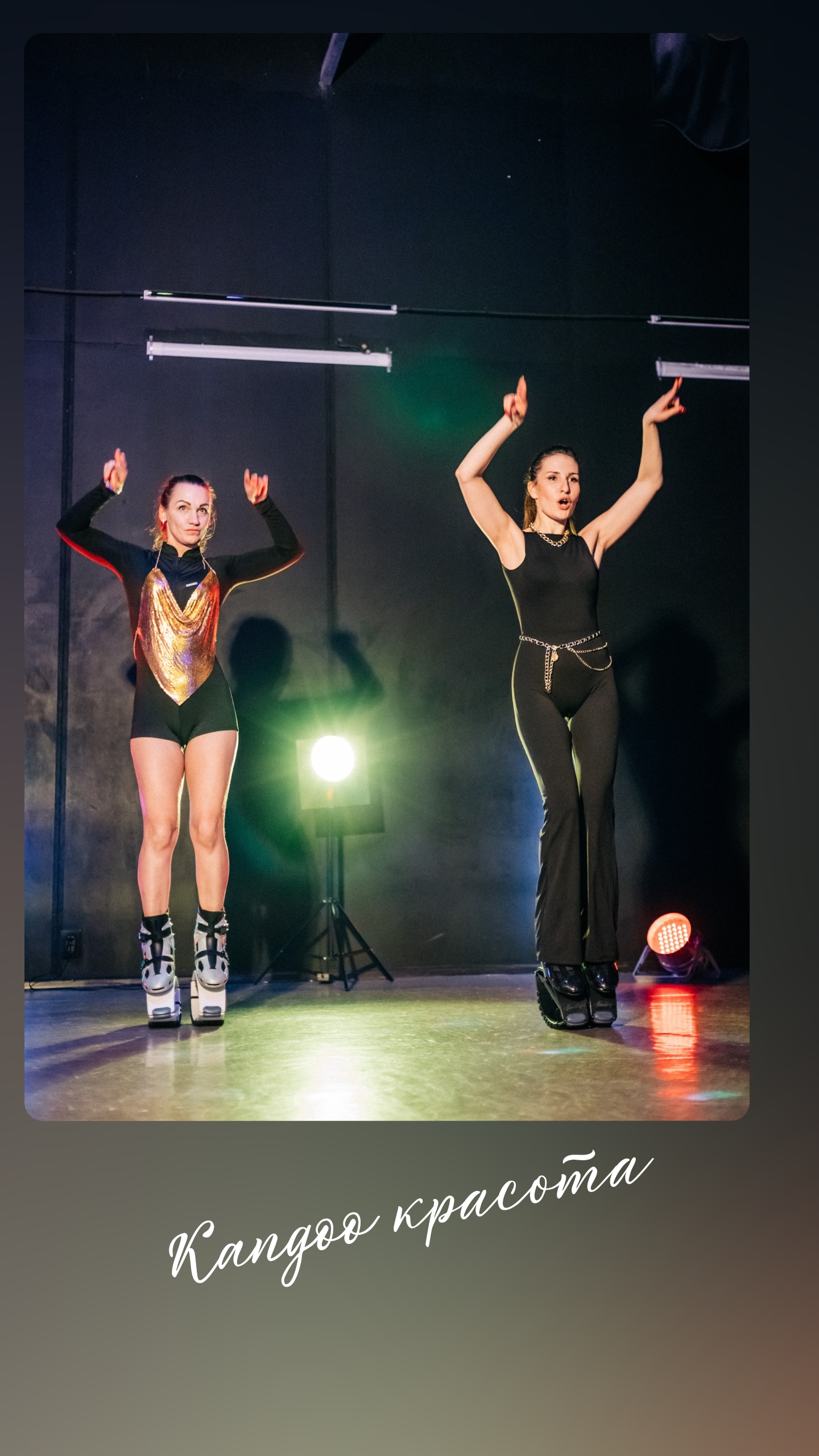 Jump I 'G — джампинг с Ириной Гарниш