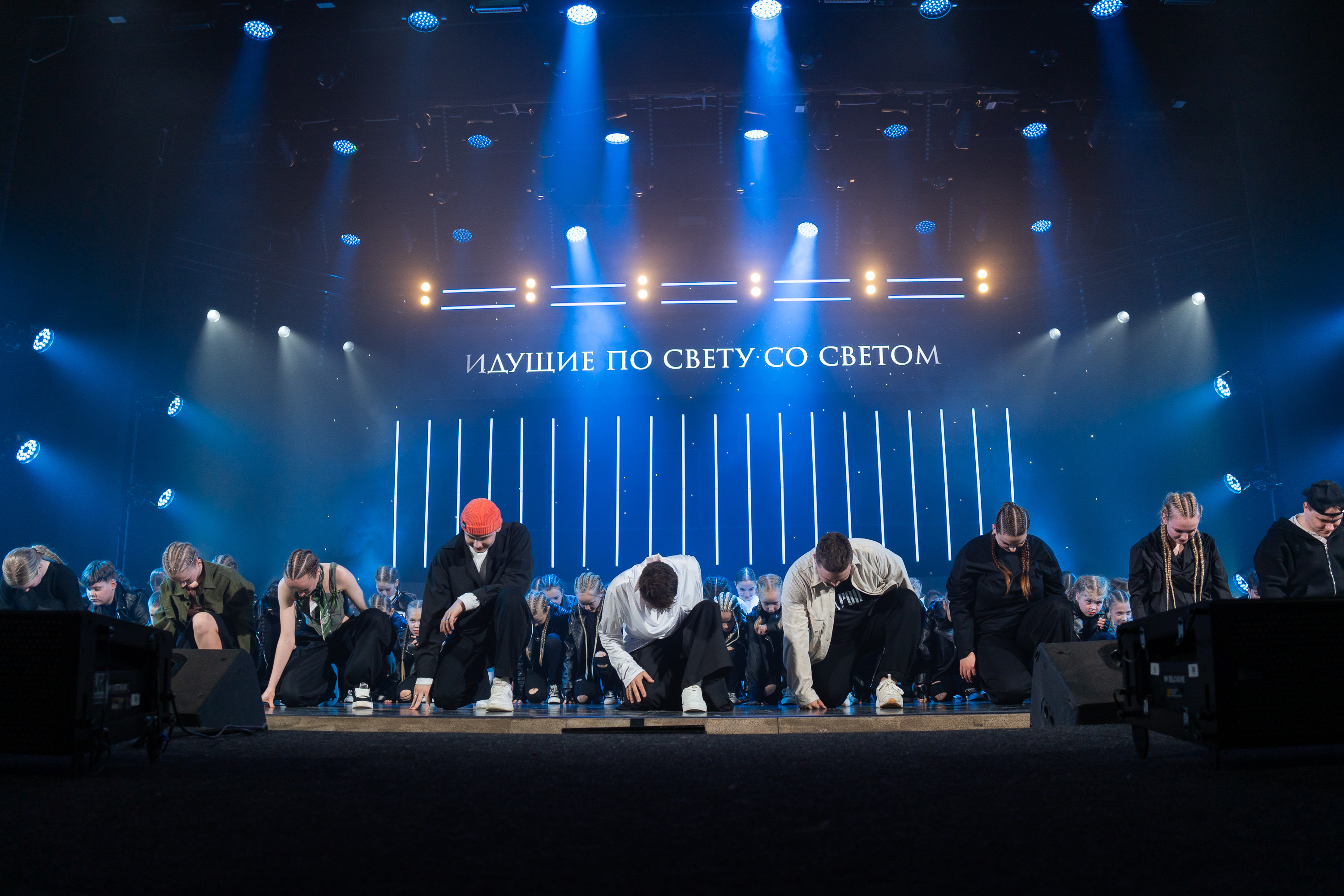 IRON: школа танцев — ЦЕНТР