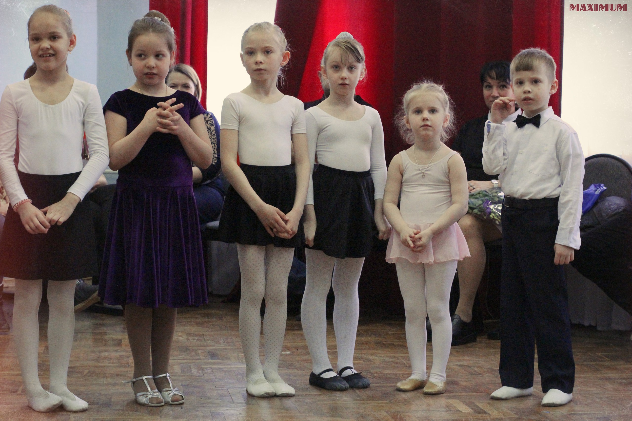 Maximum, ул. Удальцова