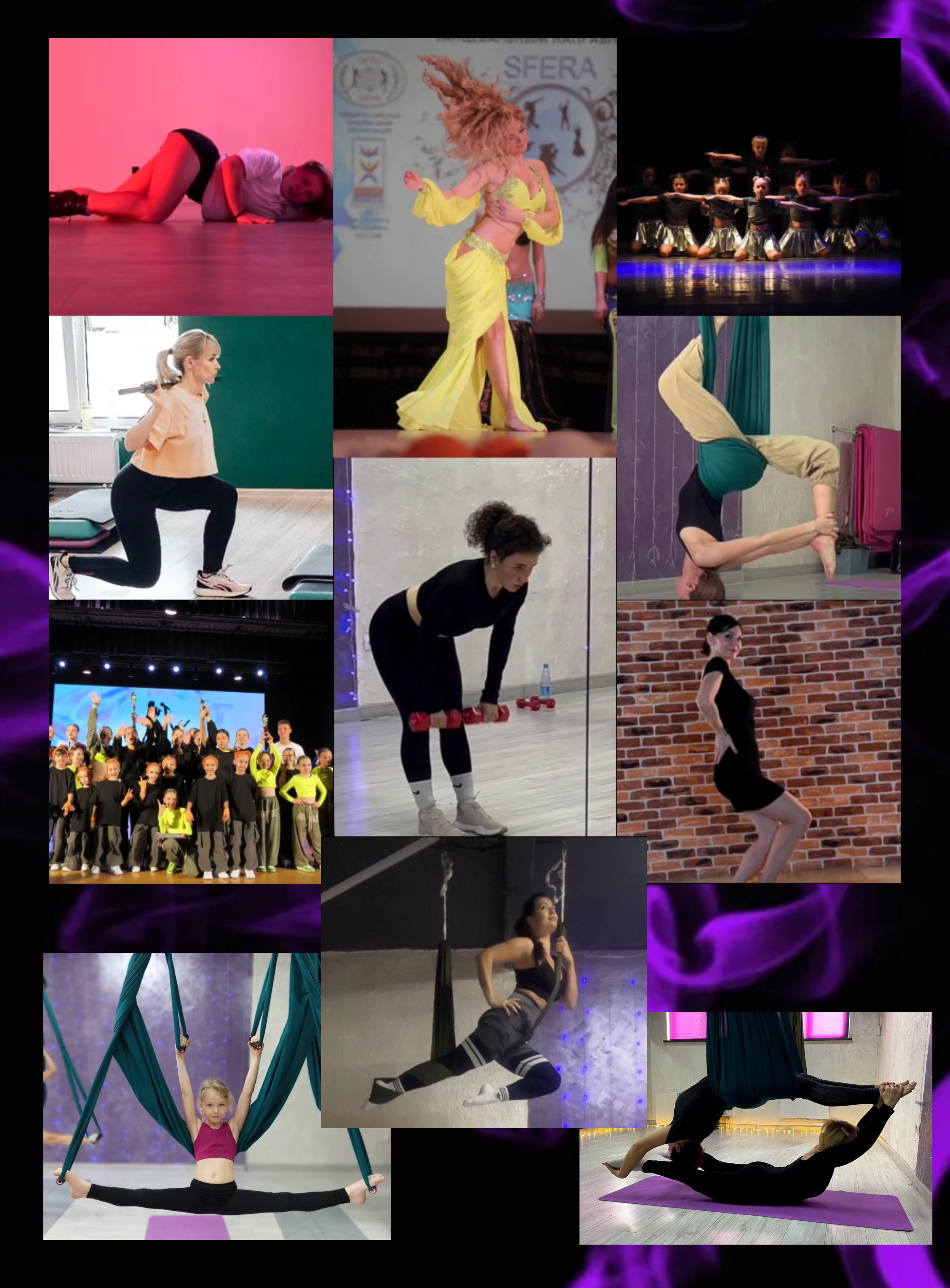 Dance fit studio & Power Gym Family