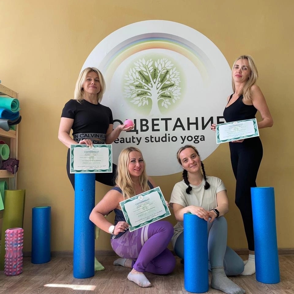 СТУДИЯ ЙОГИ, телесных практик и медитации ПРОЦВЕТАНИЕ