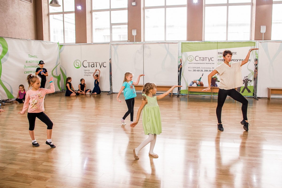 Центр танцевального спорта Статус
