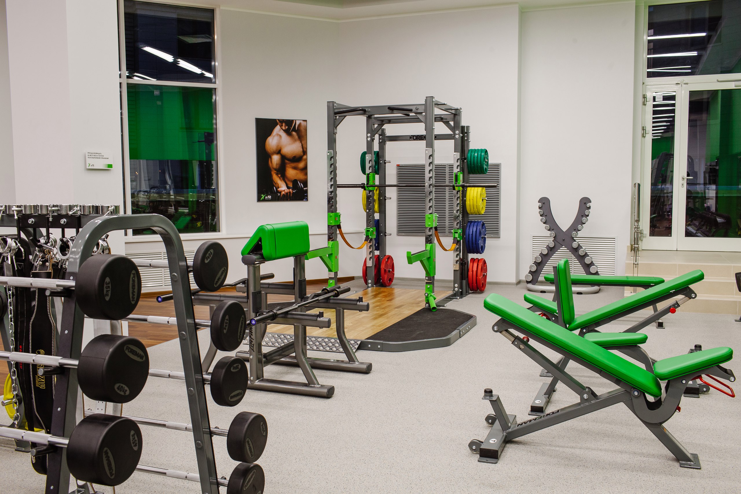 X-Fit Мосфильмовский