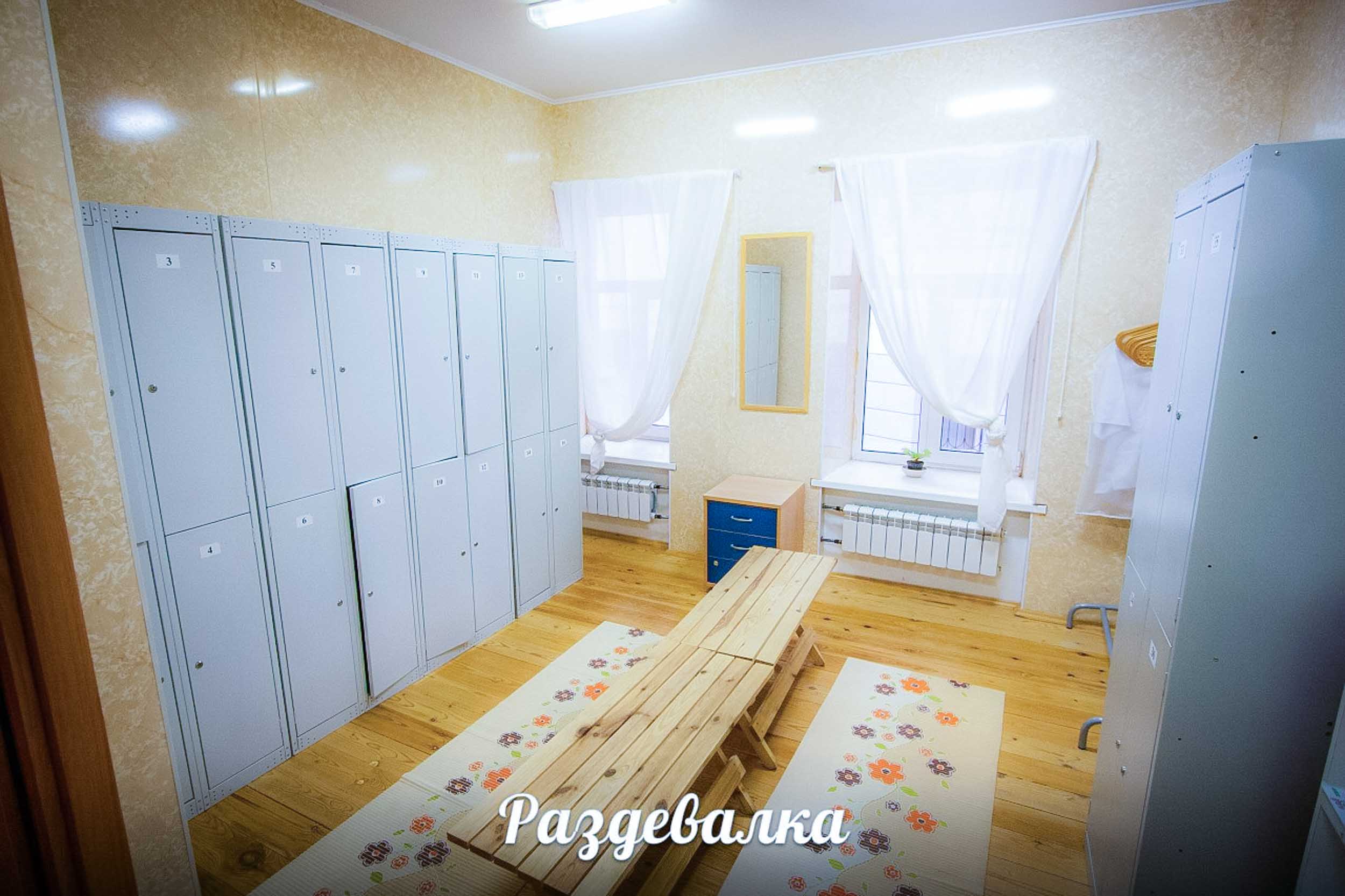 Sarasvati Place, центр йоги и медитации