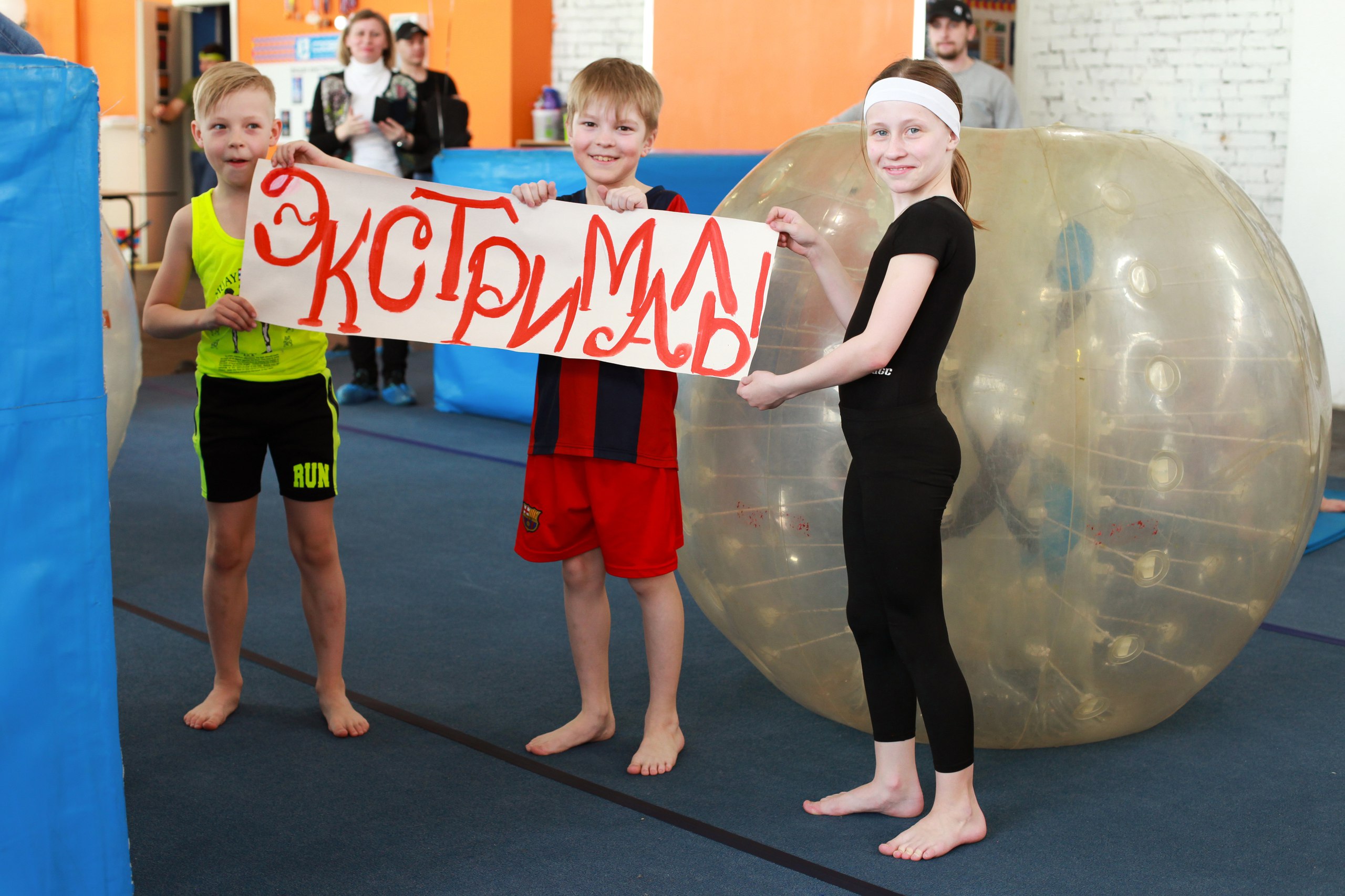 Экстрим-центр Coober