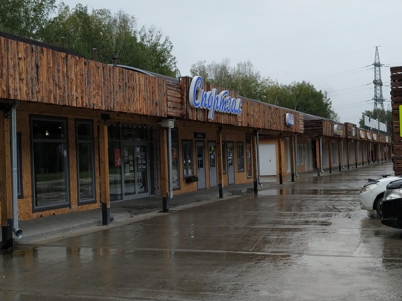 Пригородный простор