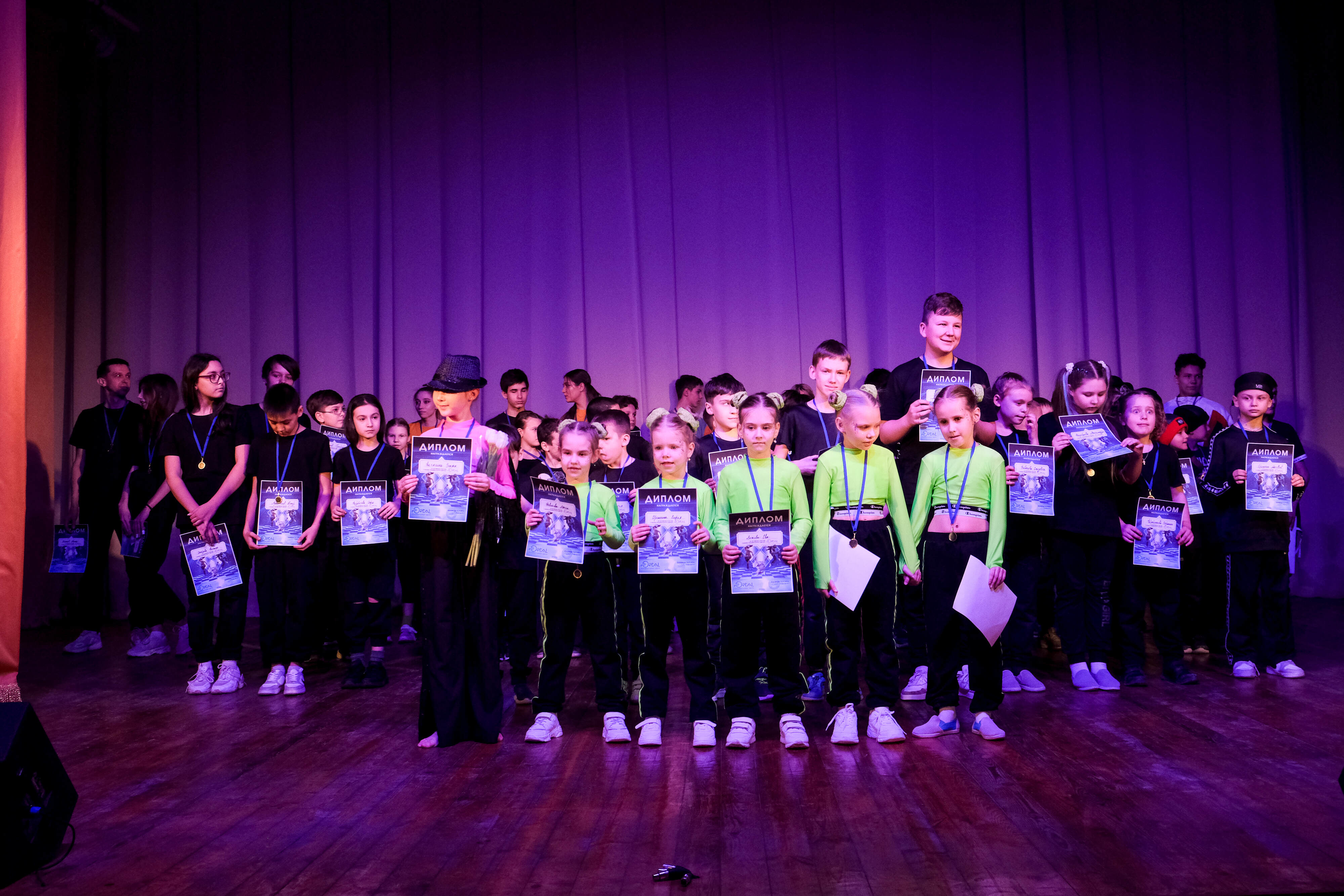 Танцевальный центр Portal