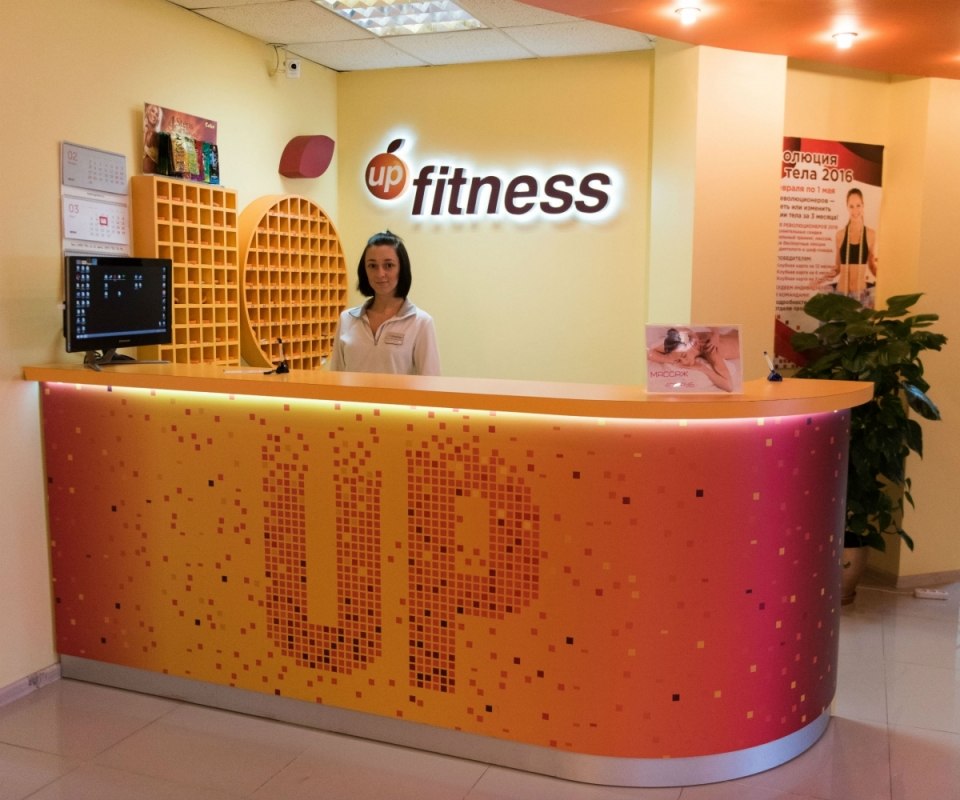 UP fitness, Луговая