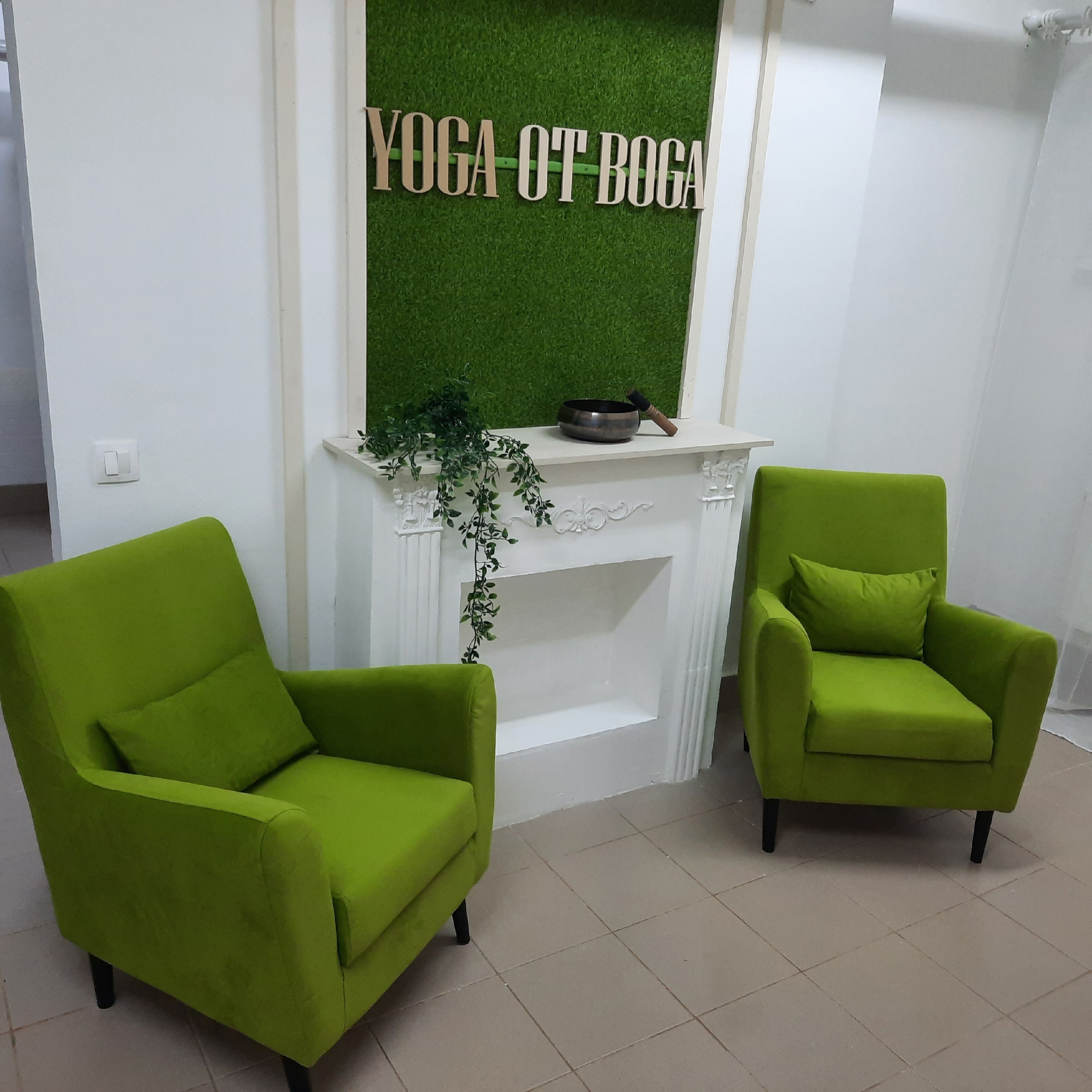 Йога от Бога