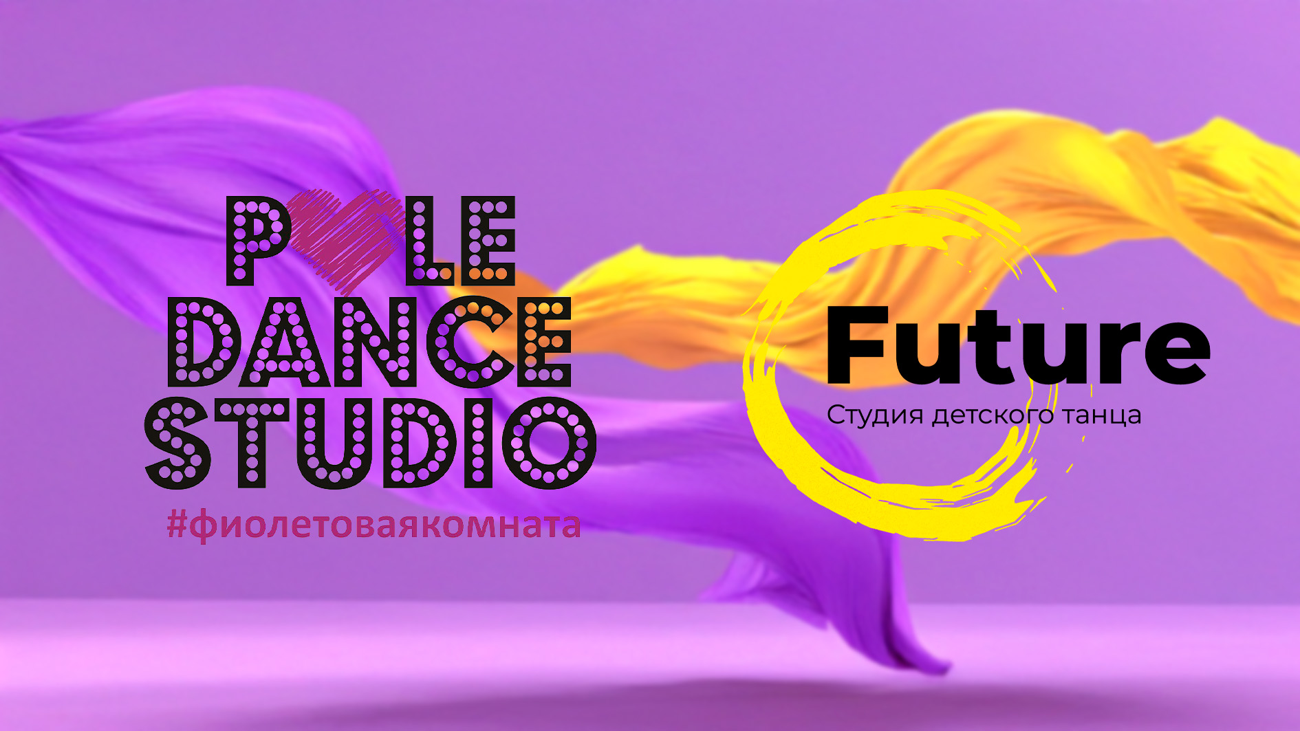 Персональные тренировки с мастер-тренером