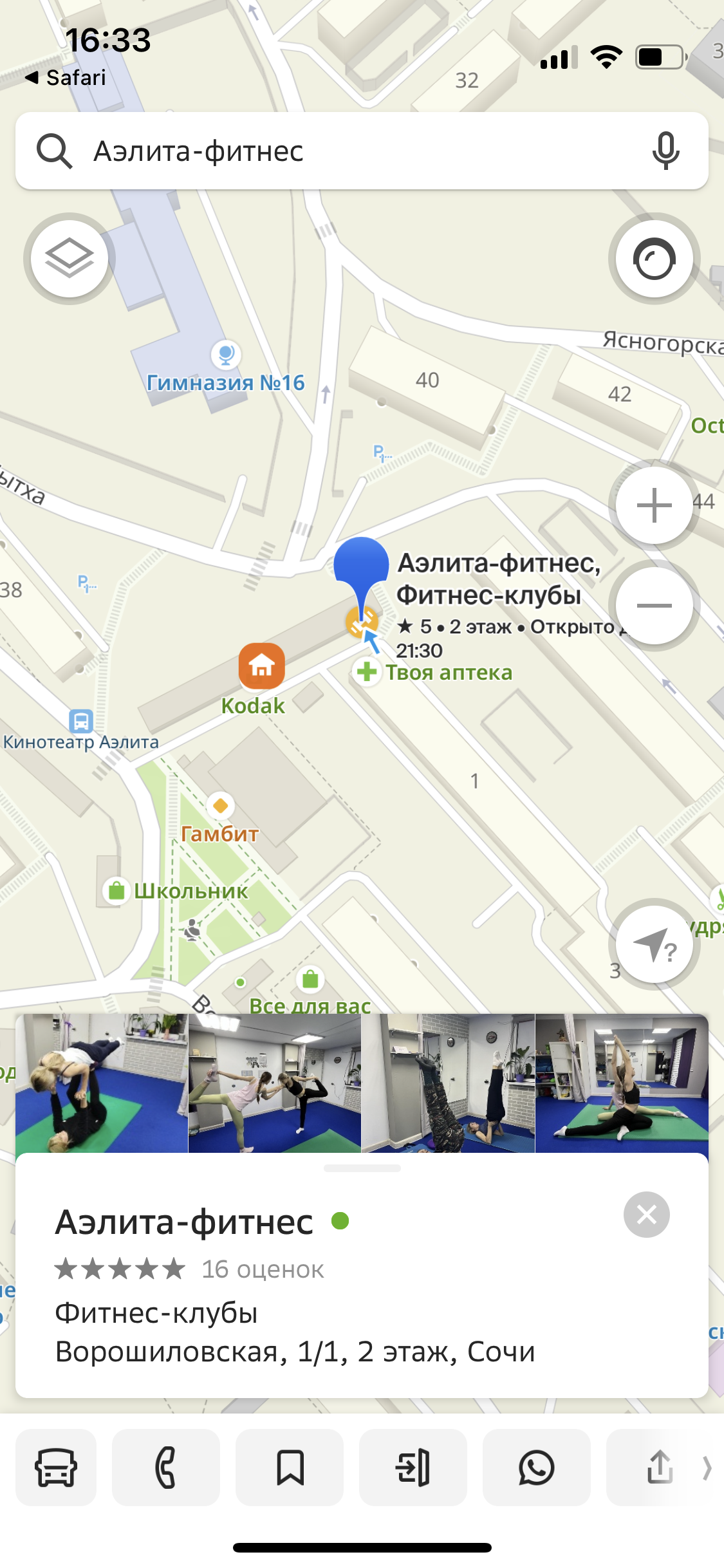 Антицеллюлитный