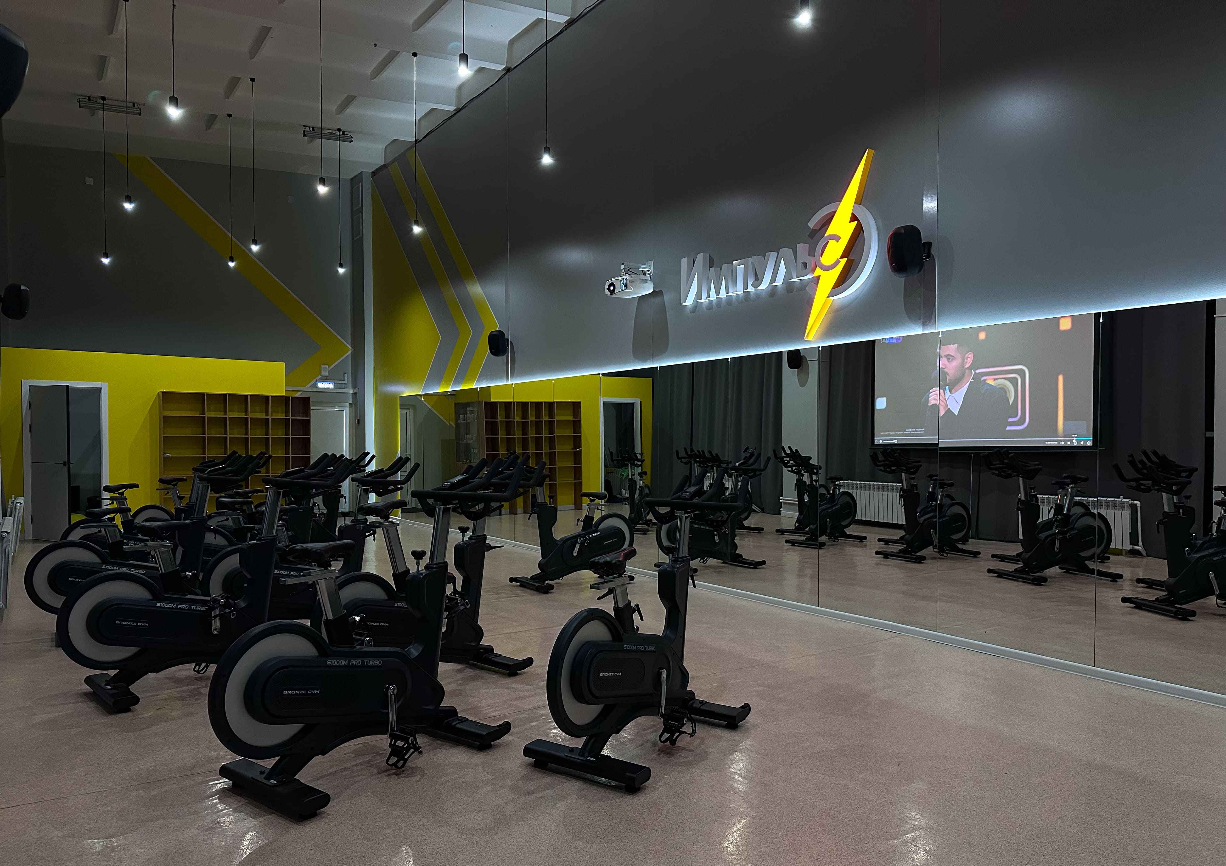 Фитнес студия "Импульс"