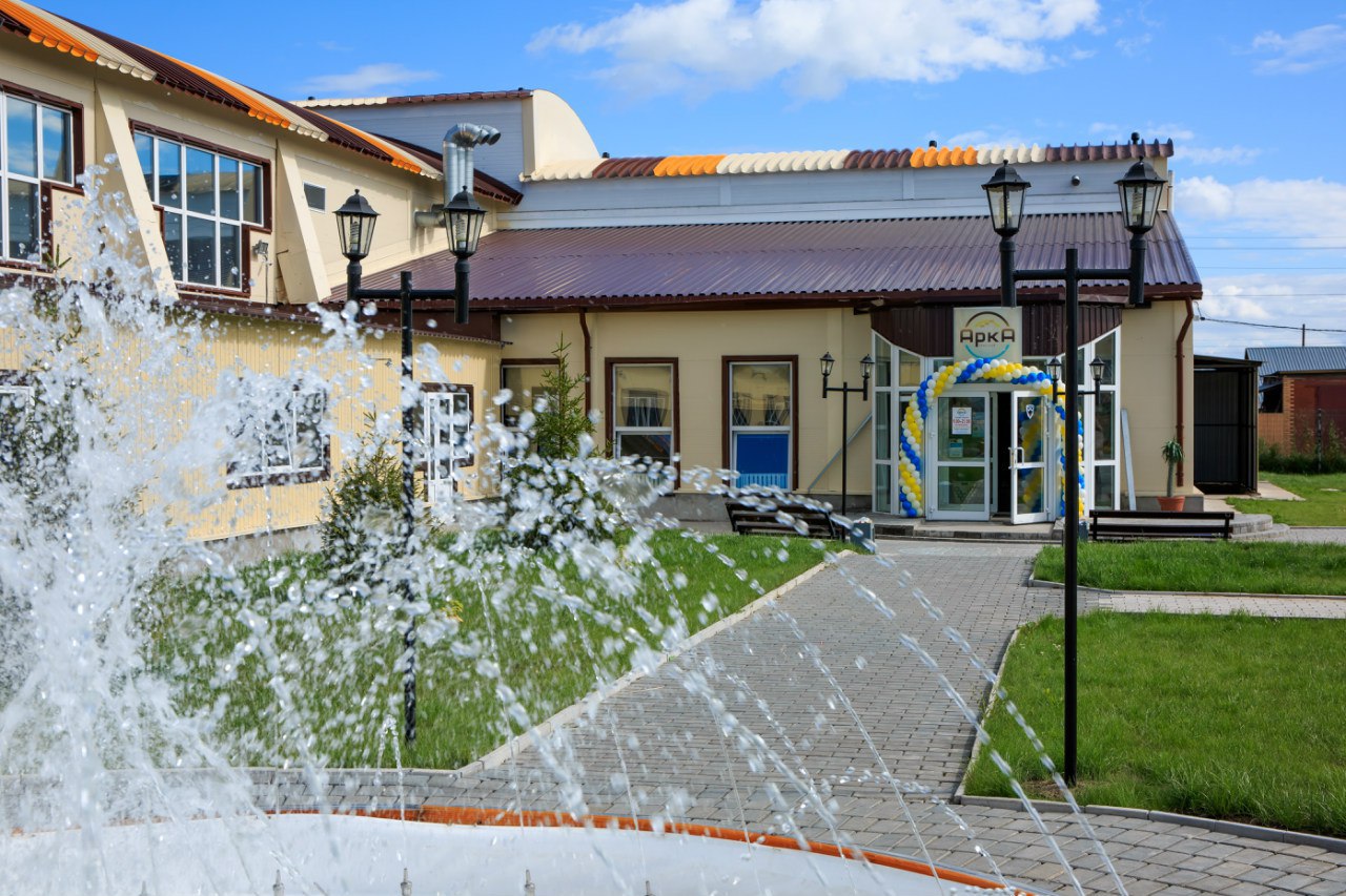 Спортивный комплекс АркА