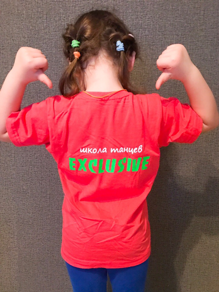 Exclusive, ул. Ленина 94