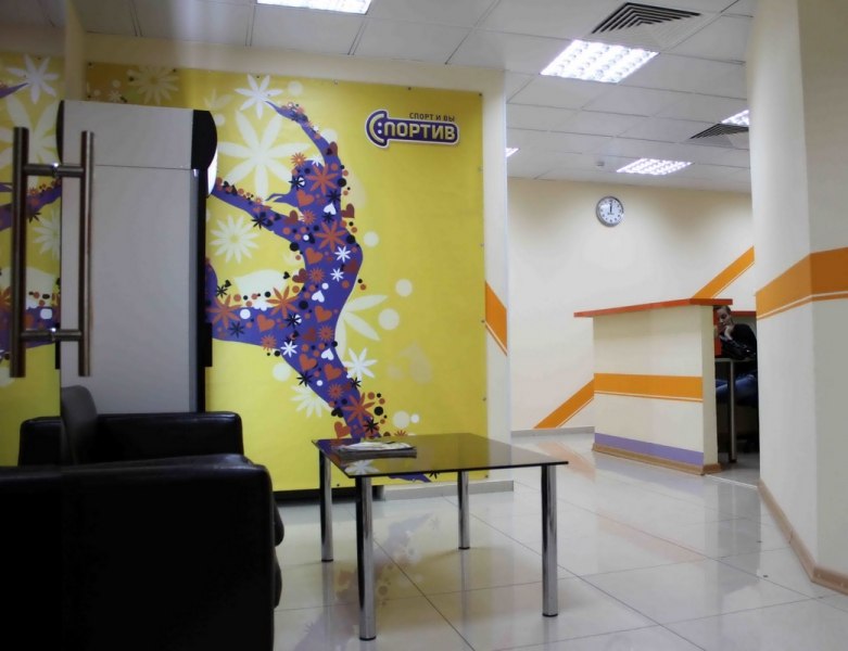 Выгодный старт