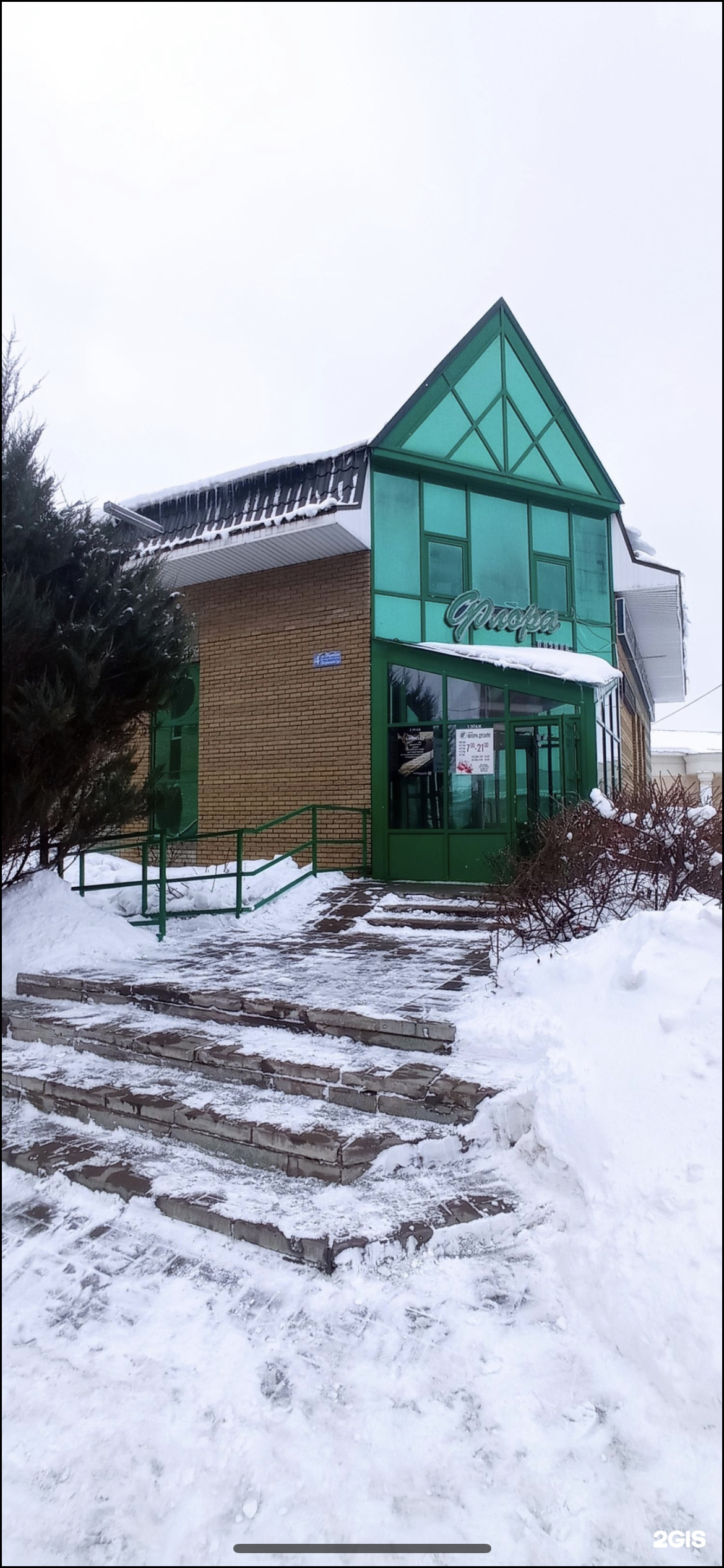 Фитнес студия “LINDELLY”