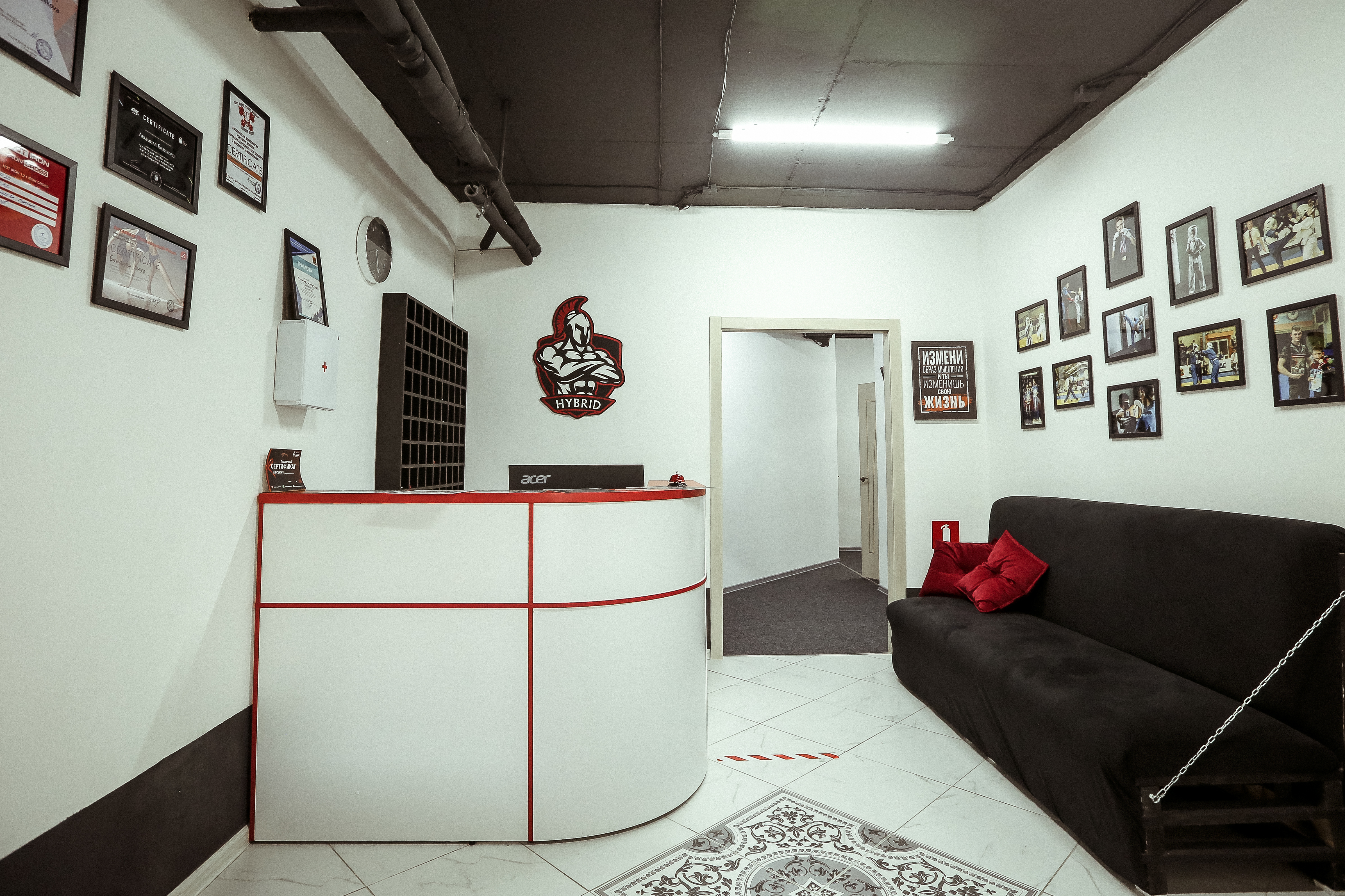 Академия физического воспитания "Гибрид"