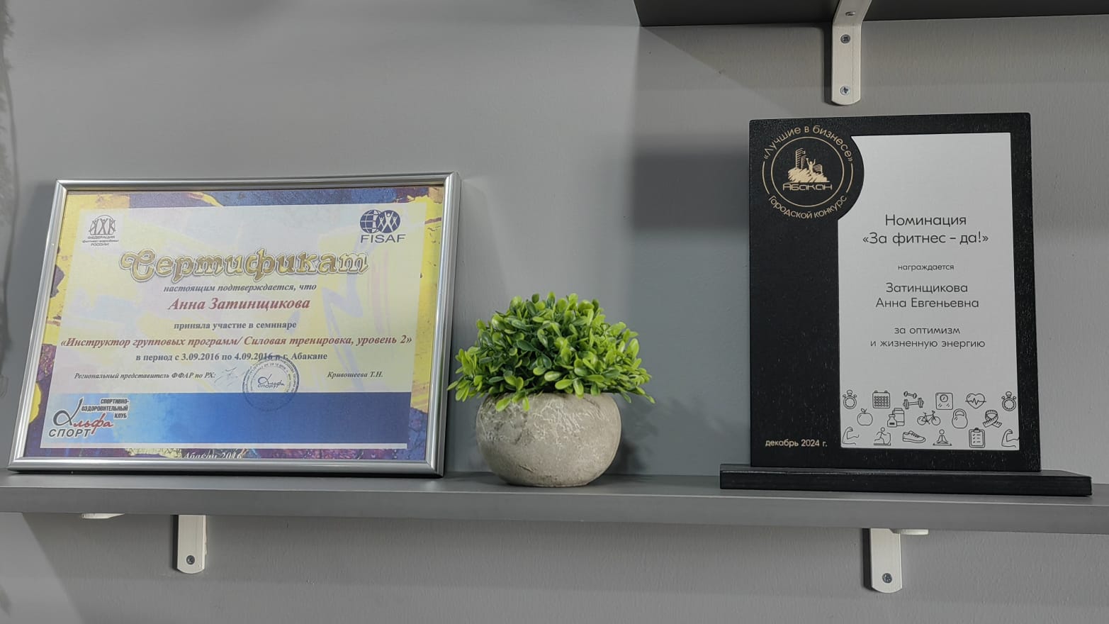 Spine Studio - фитнес-студия здоровой спины