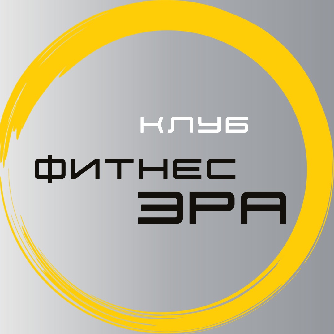 Взрослый абонемент