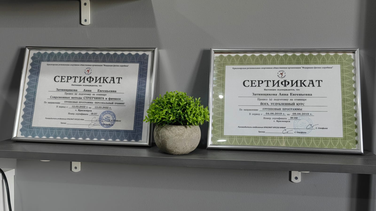 Spine Studio - фитнес-студия здоровой спины