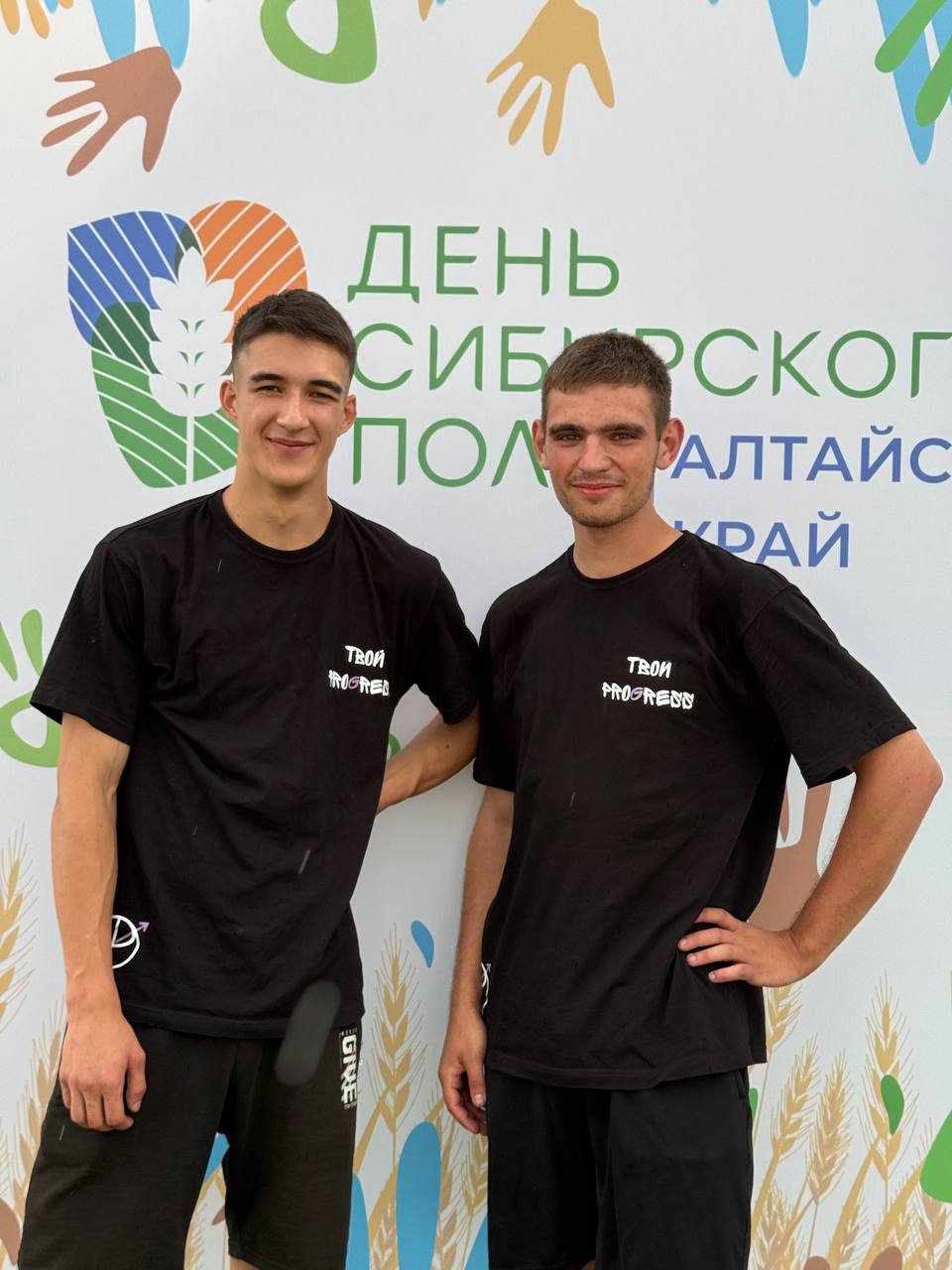 PROGRESS/ паркур в Барнауле