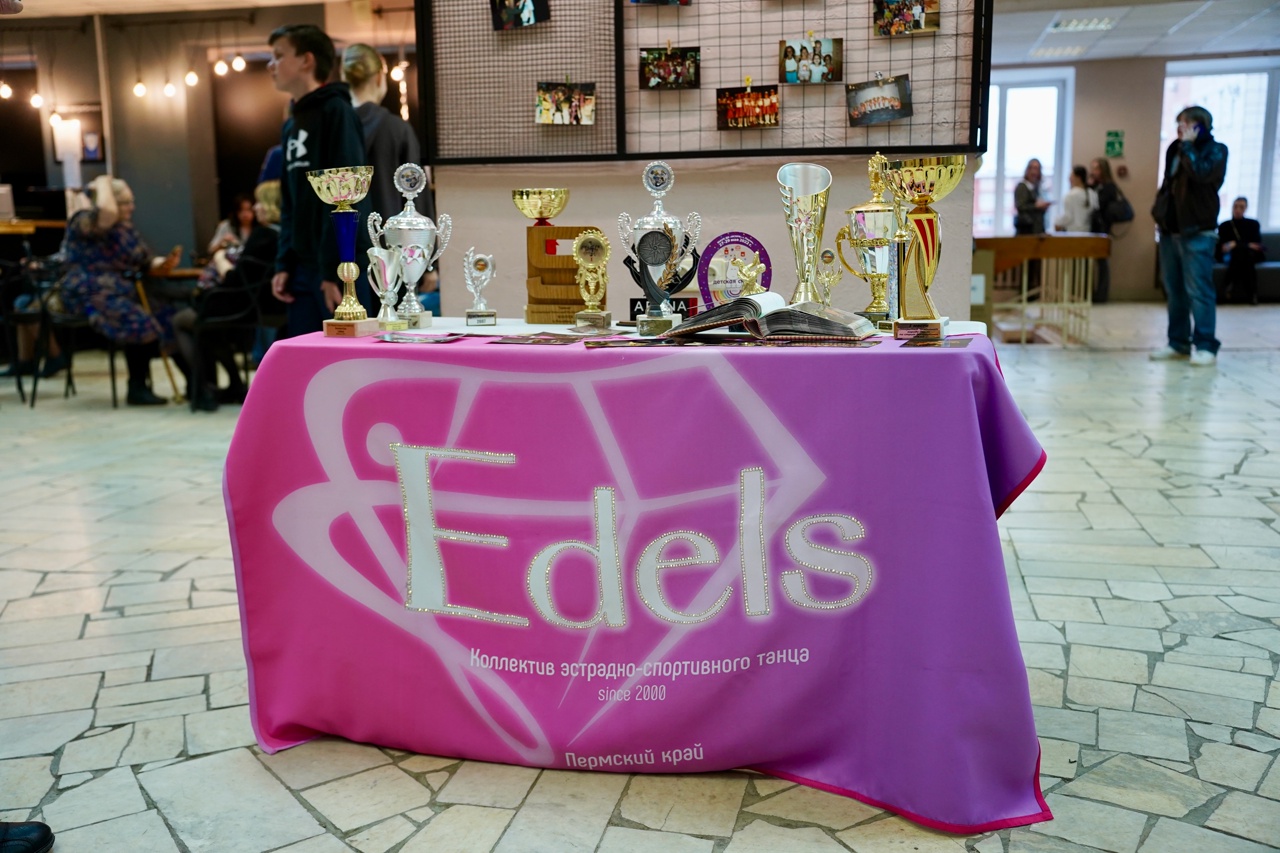 Коллектив эстрадно-спортивного танца "Эдельс"