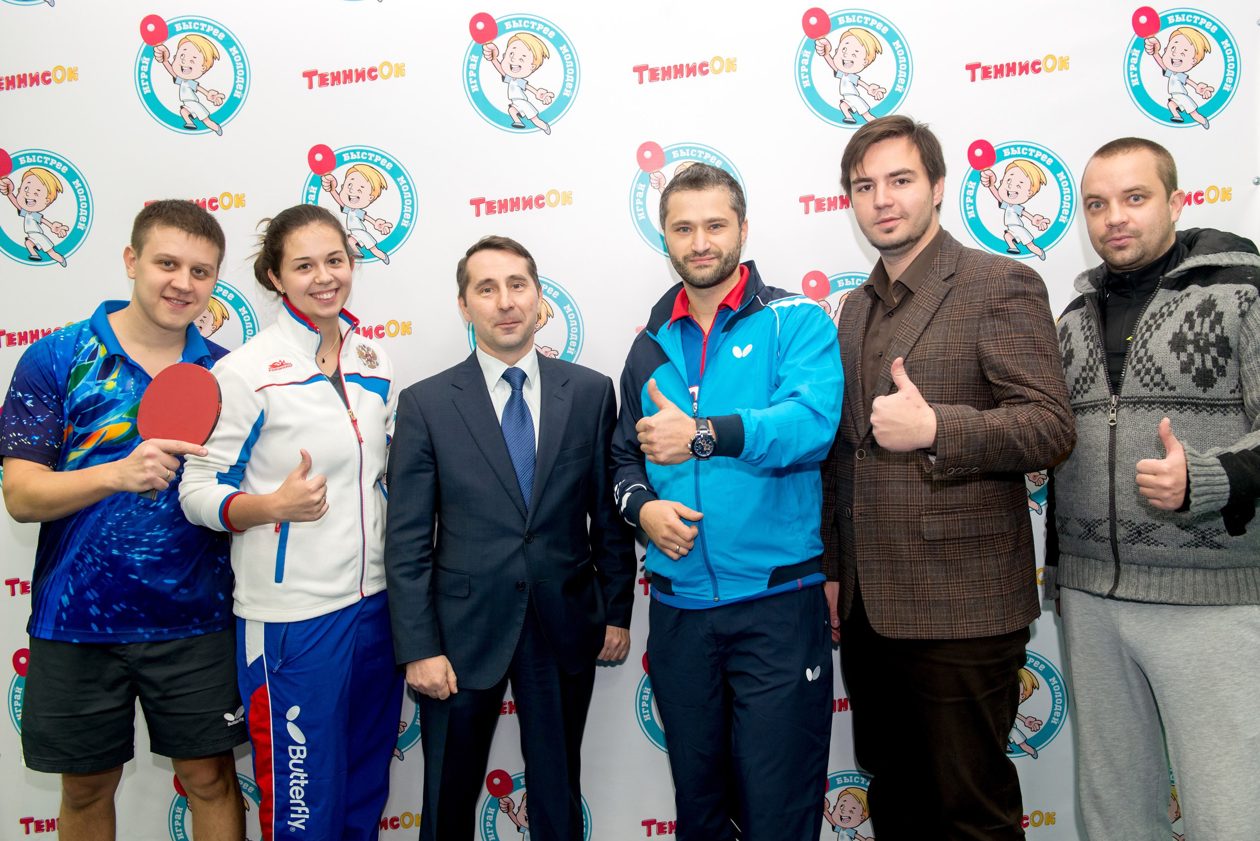 Клуб настольного тенниса ТеннисОк