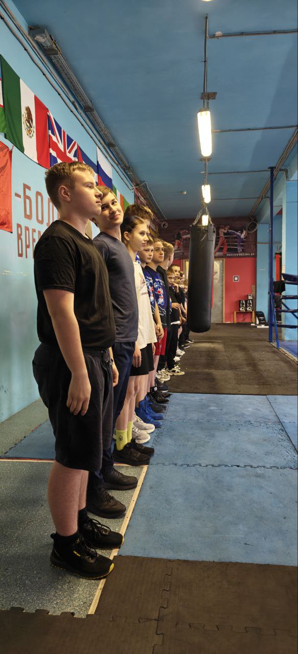 Философия Бокса